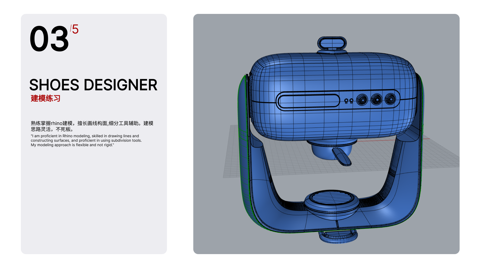 Render，keyshot，rhinoceros，Sophomore，sample reels，