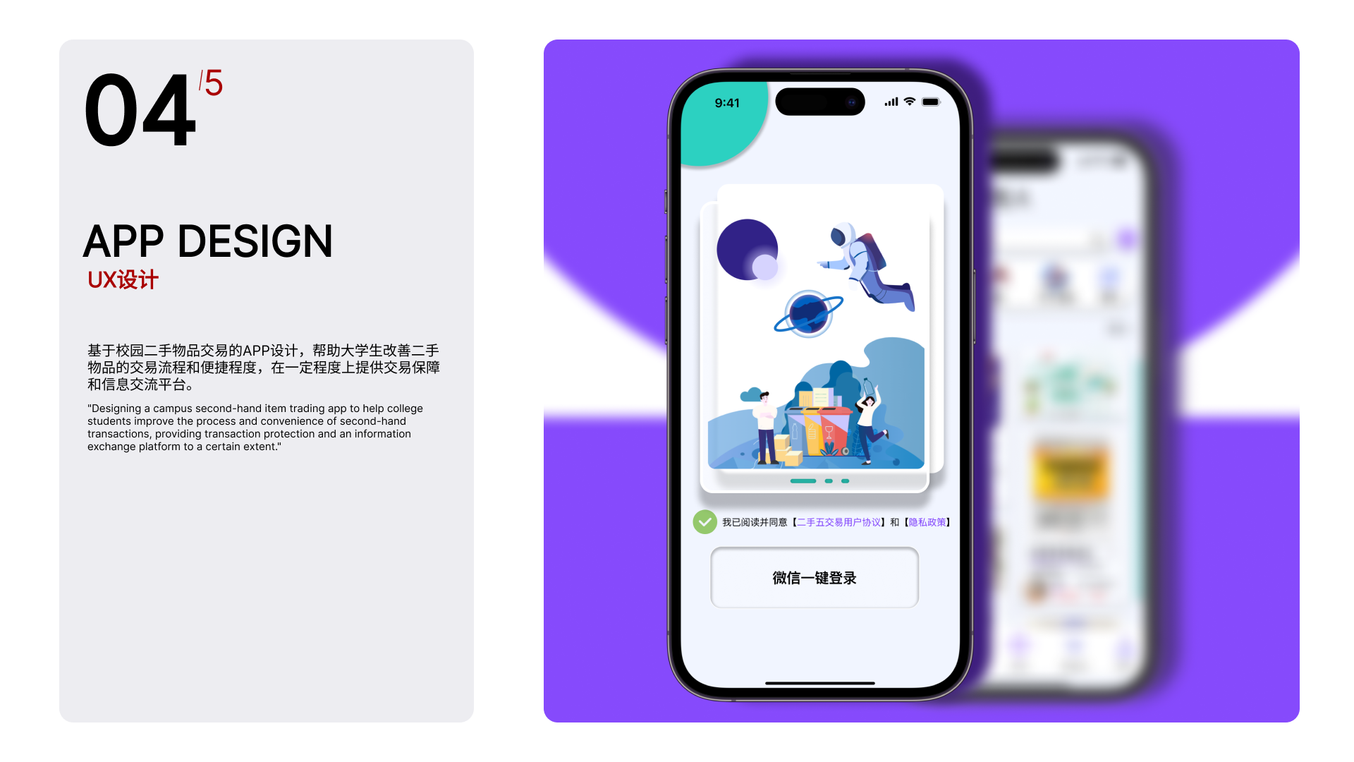 Render，keyshot，rhinoceros，Sophomore，sample reels，