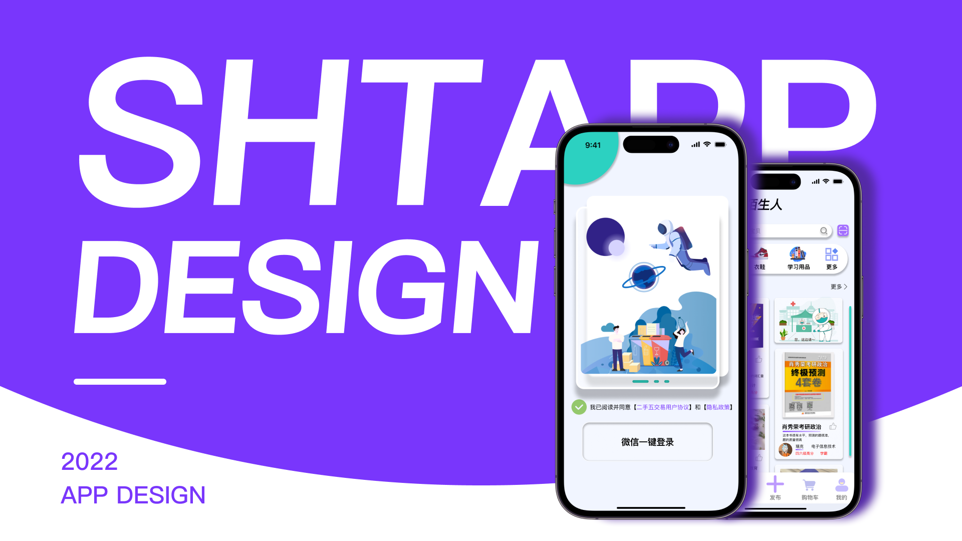 Render，keyshot，rhinoceros，Sophomore，sample reels，