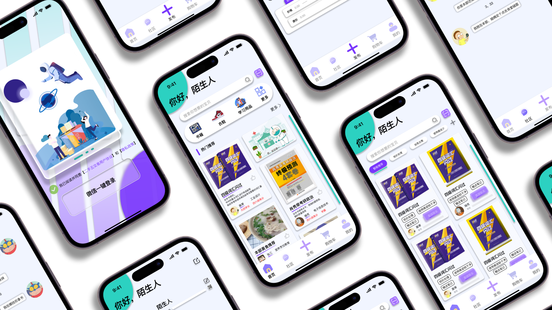 Render，keyshot，rhinoceros，Sophomore，sample reels，