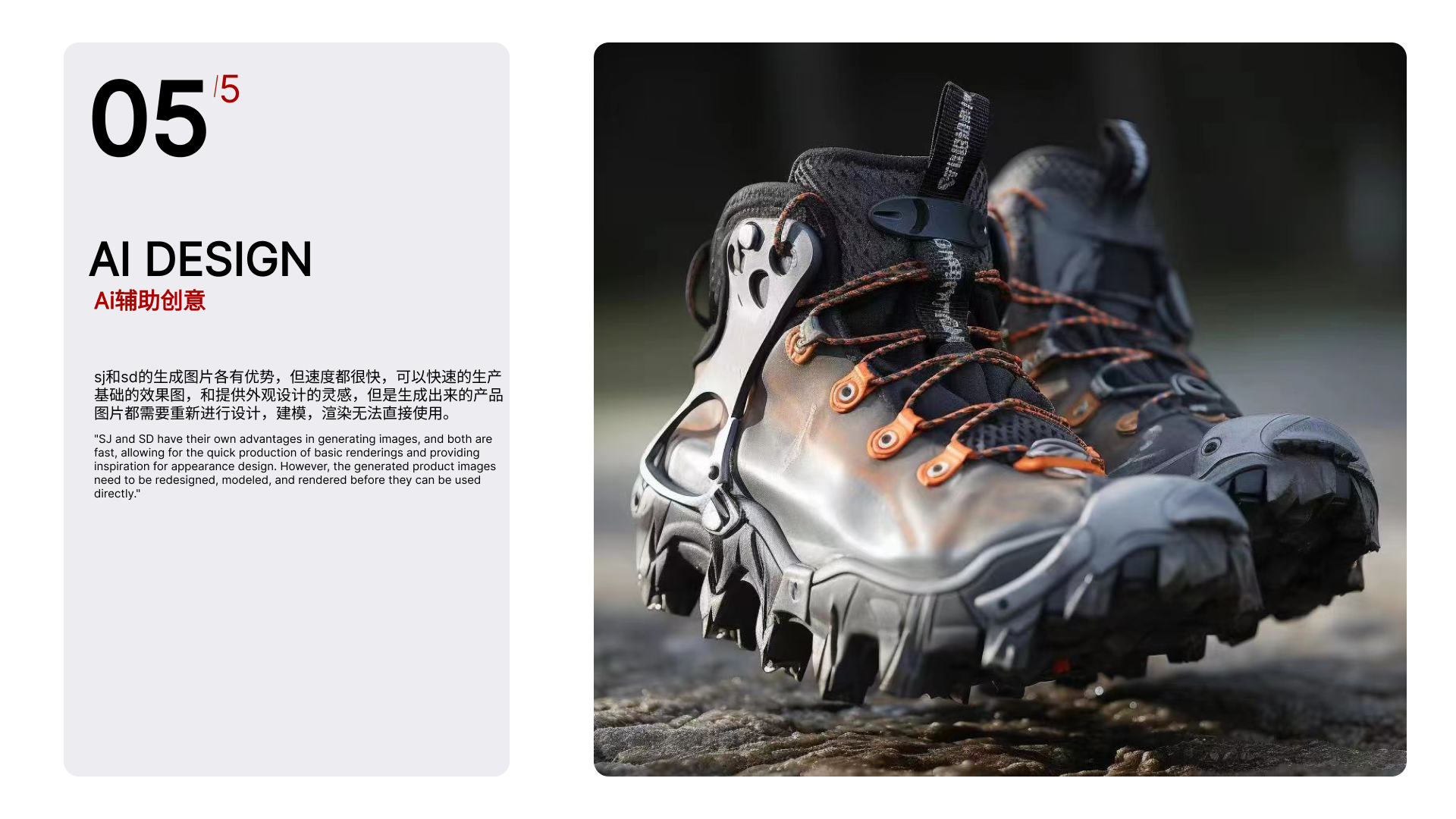 Render，keyshot，rhinoceros，Sophomore，sample reels，