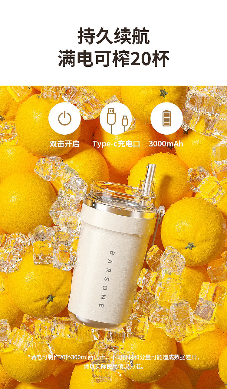 Juicing Cup# Portable# Insulation，