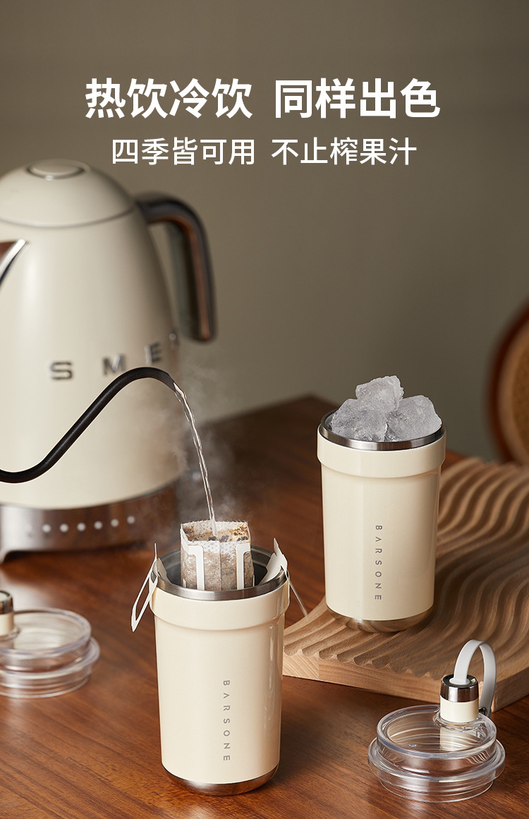 Juicing Cup# Portable# Insulation，