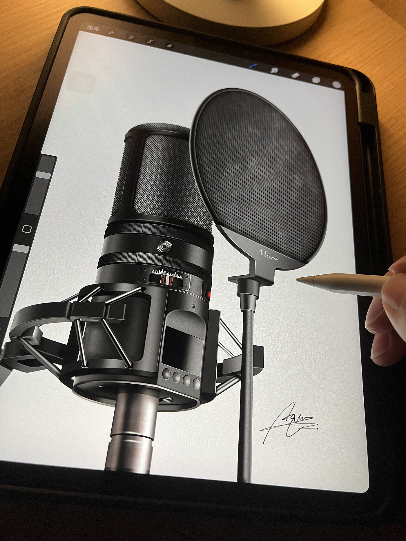 工业设计，产品板绘，Procreate，