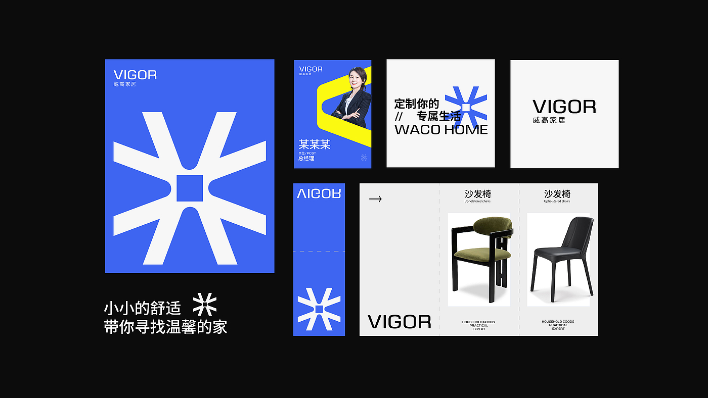 Husky design，Brand design，VI design，Render，Design case sharing，product design，Advertising design，