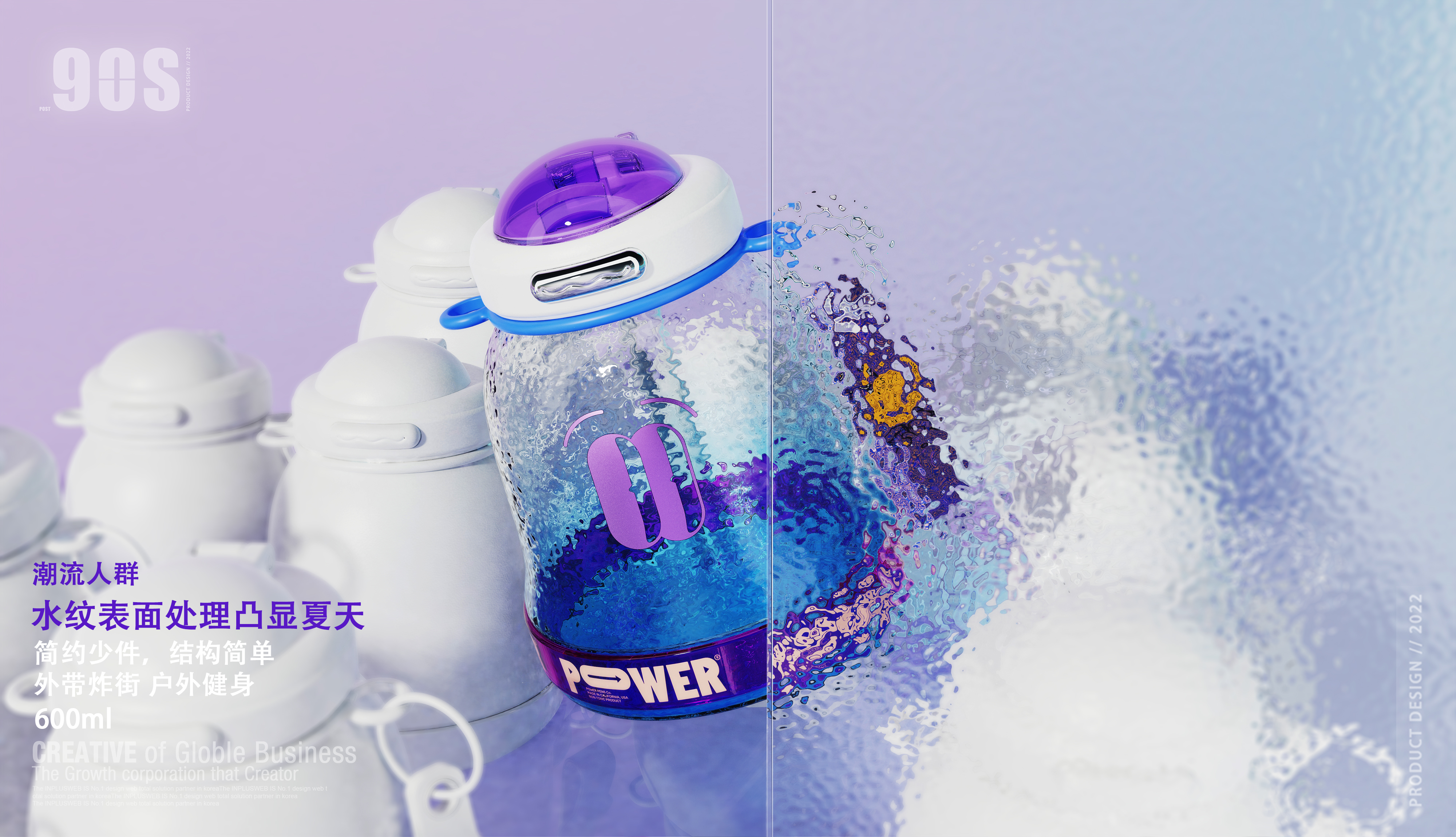 Cool tide，cup，Cyberpunk，ice crystal，