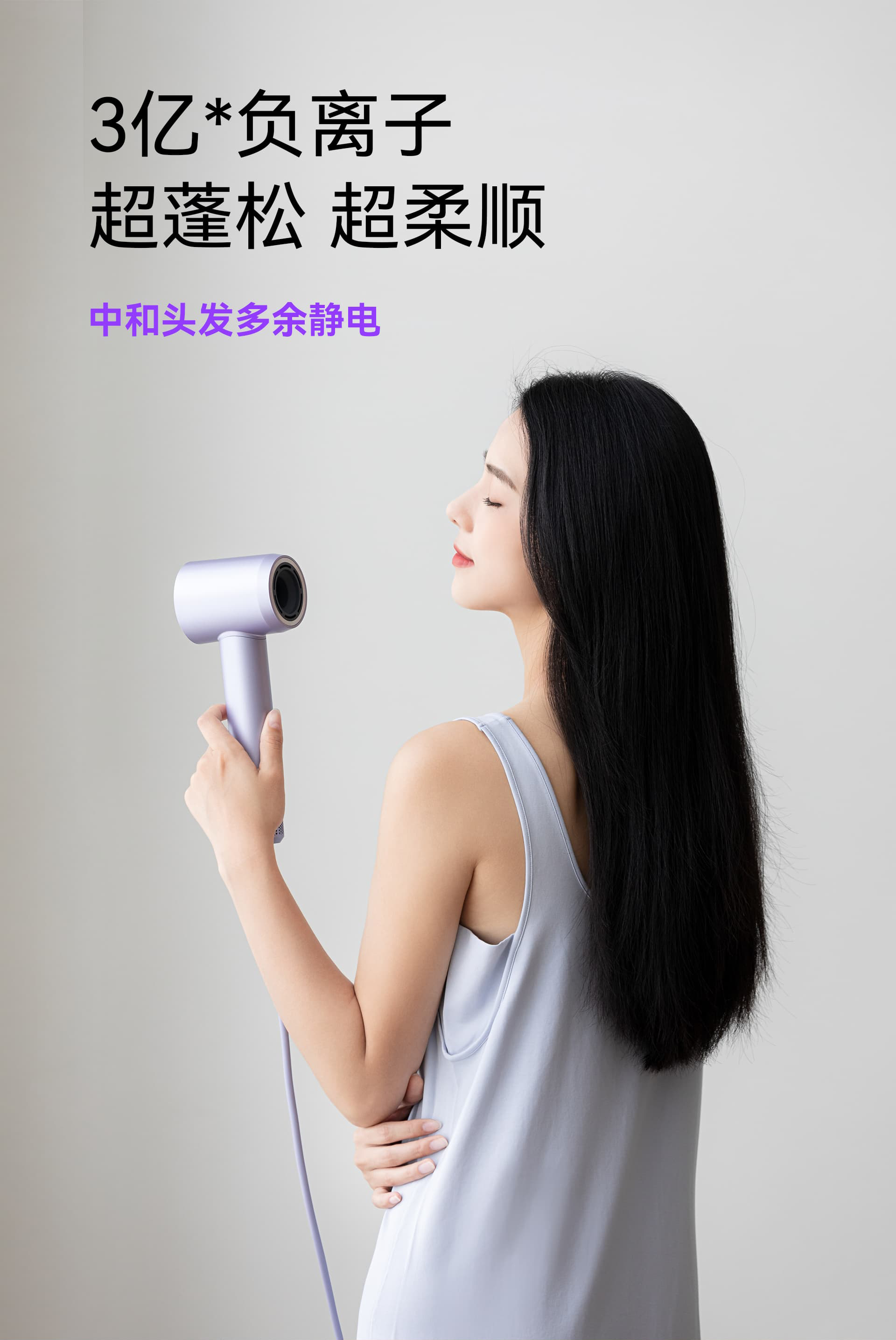 High speed hair dryer，hair drier，Intelligent products，Hongmeng Ecology，Tidal trend protection，Negative ion hair dryer，moscen，5% design，