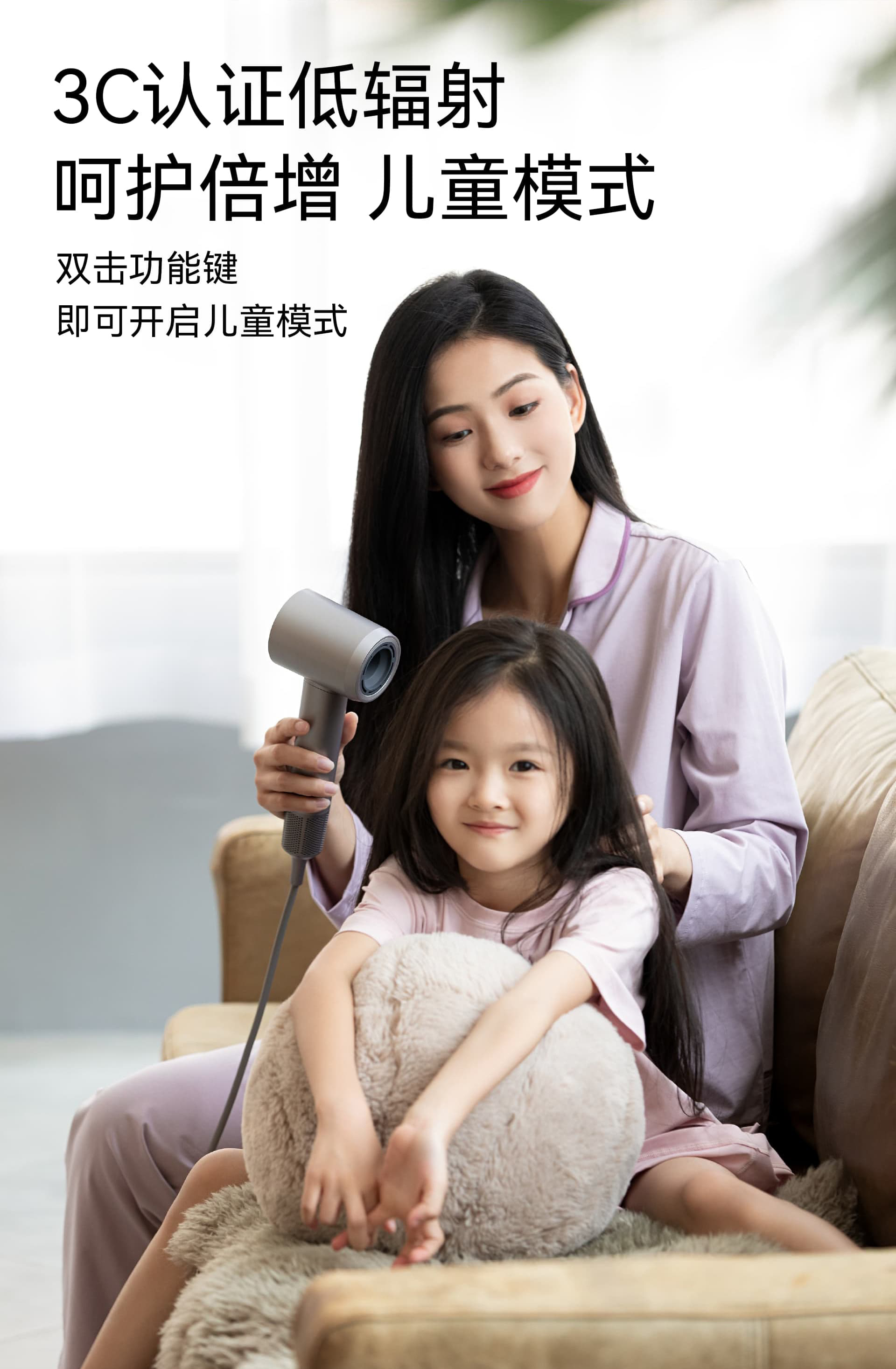 High speed hair dryer，hair drier，Intelligent products，Hongmeng Ecology，Tidal trend protection，Negative ion hair dryer，moscen，5% design，