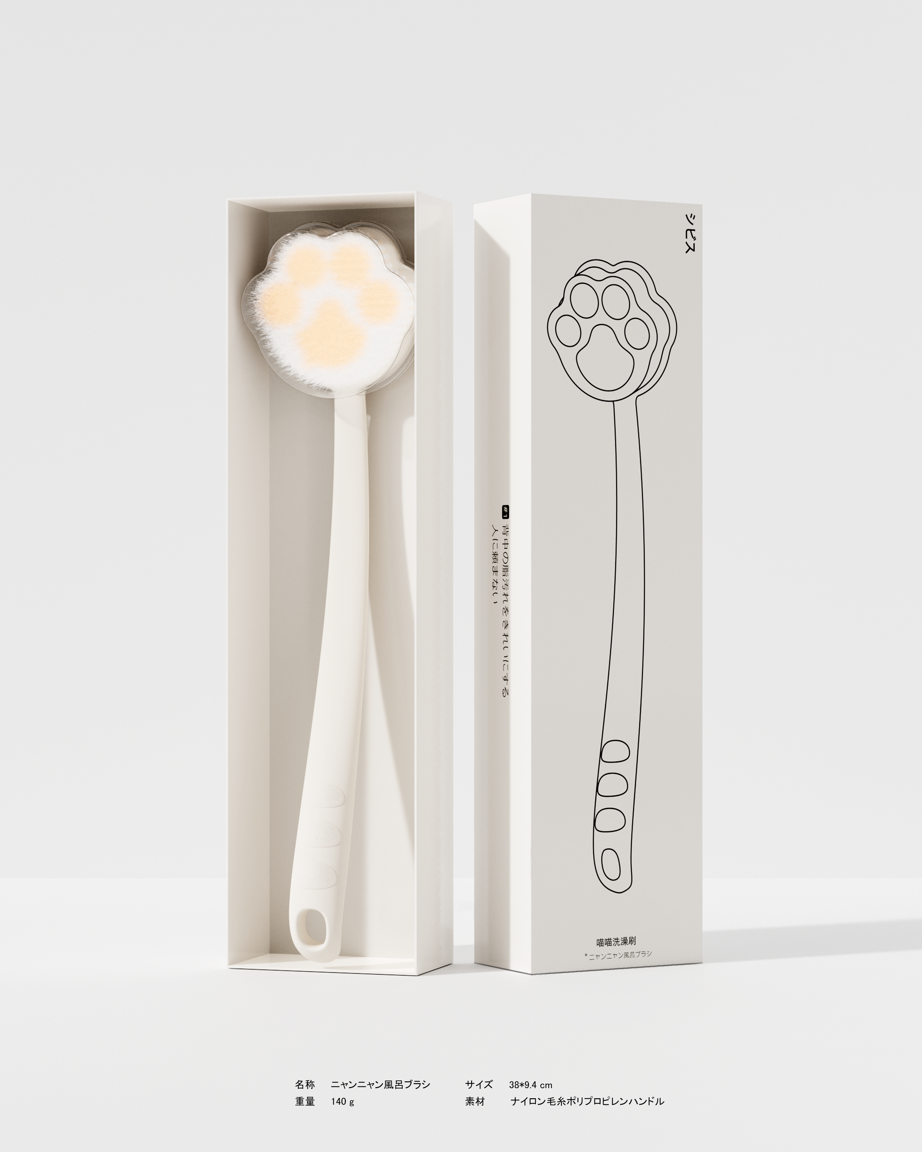 Daily Necessities，Bath brush，Cat claw，