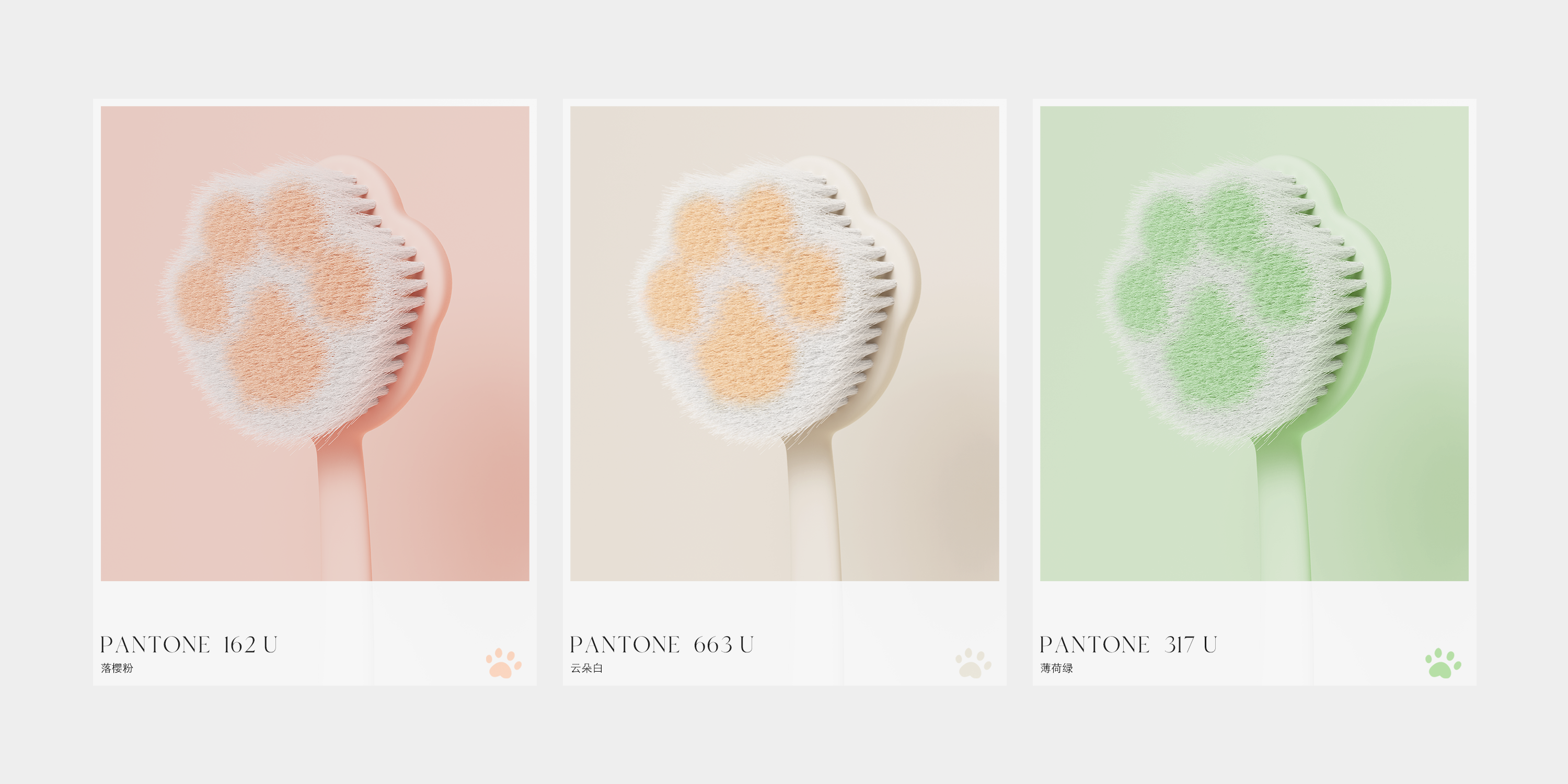 Daily Necessities，Bath brush，Cat claw，