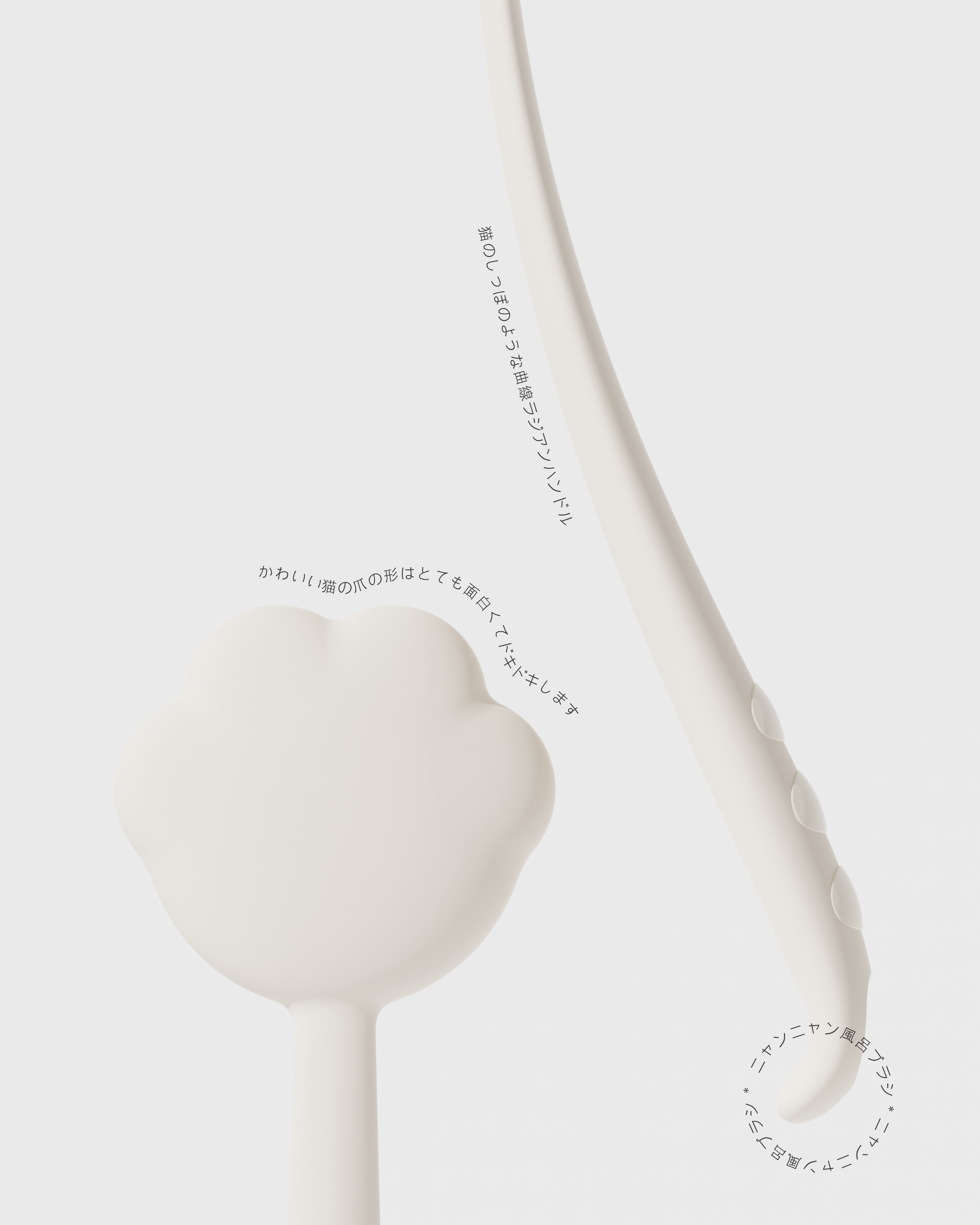 Daily Necessities，Bath brush，Cat claw，