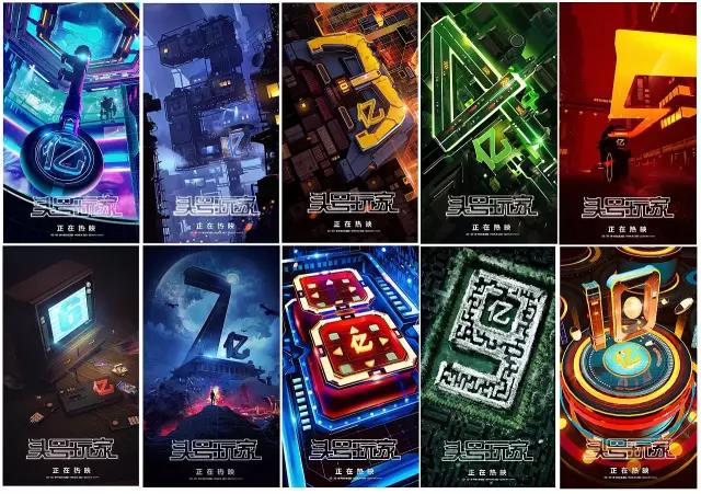 Number one player，Poster Design ，product design，industrial design，