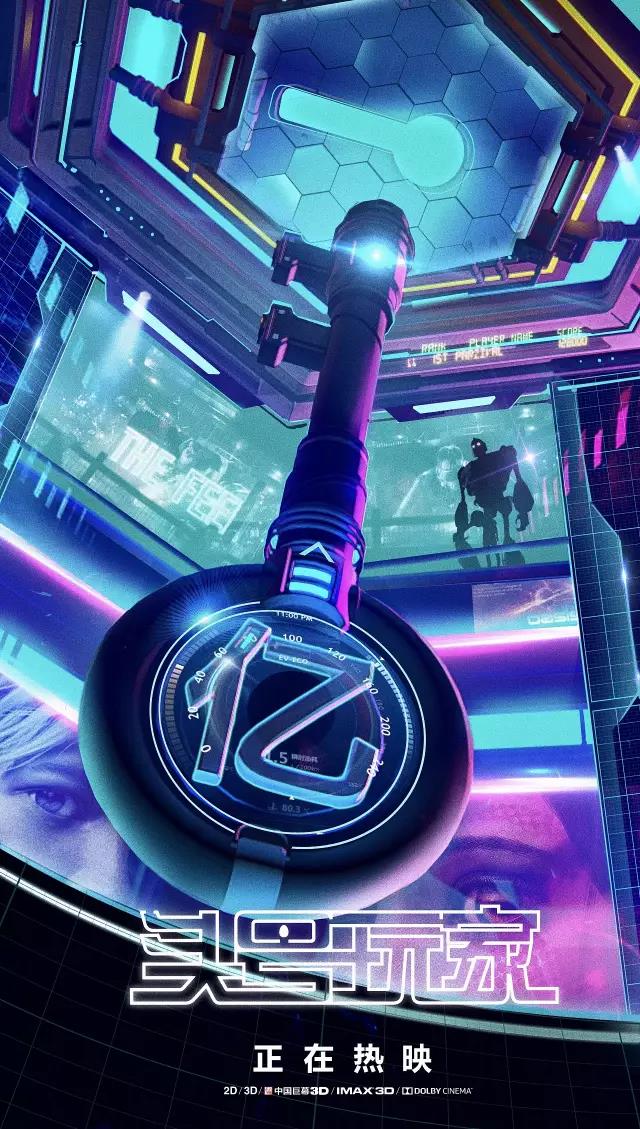 Number one player，Poster Design ，product design，industrial design，