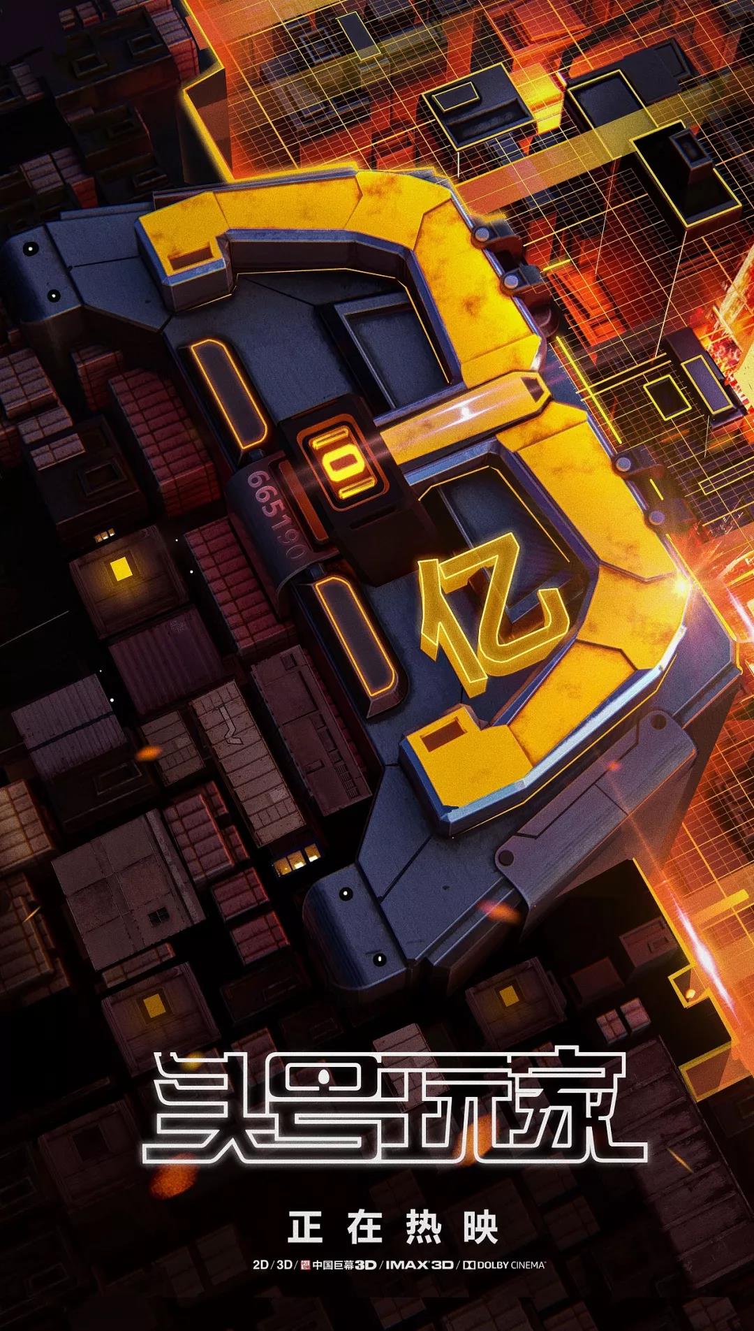 Number one player，Poster Design ，product design，industrial design，