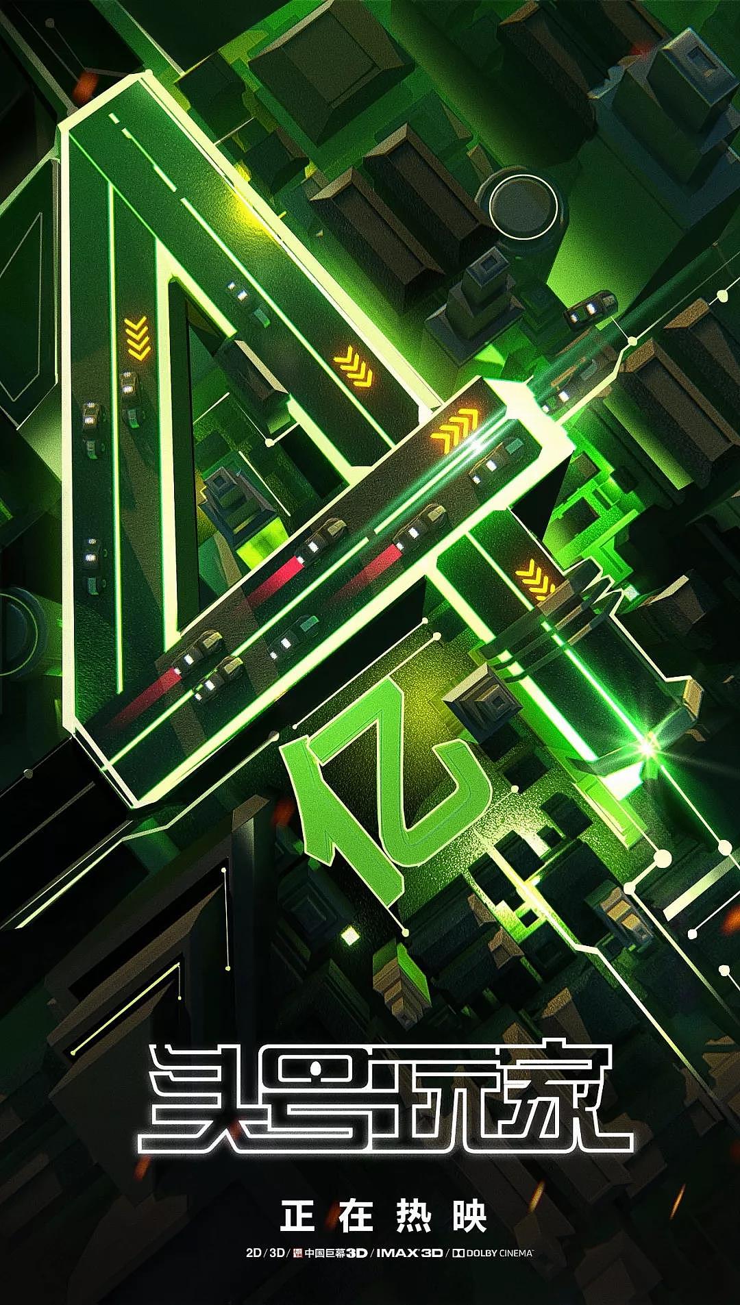 Number one player，Poster Design ，product design，industrial design，
