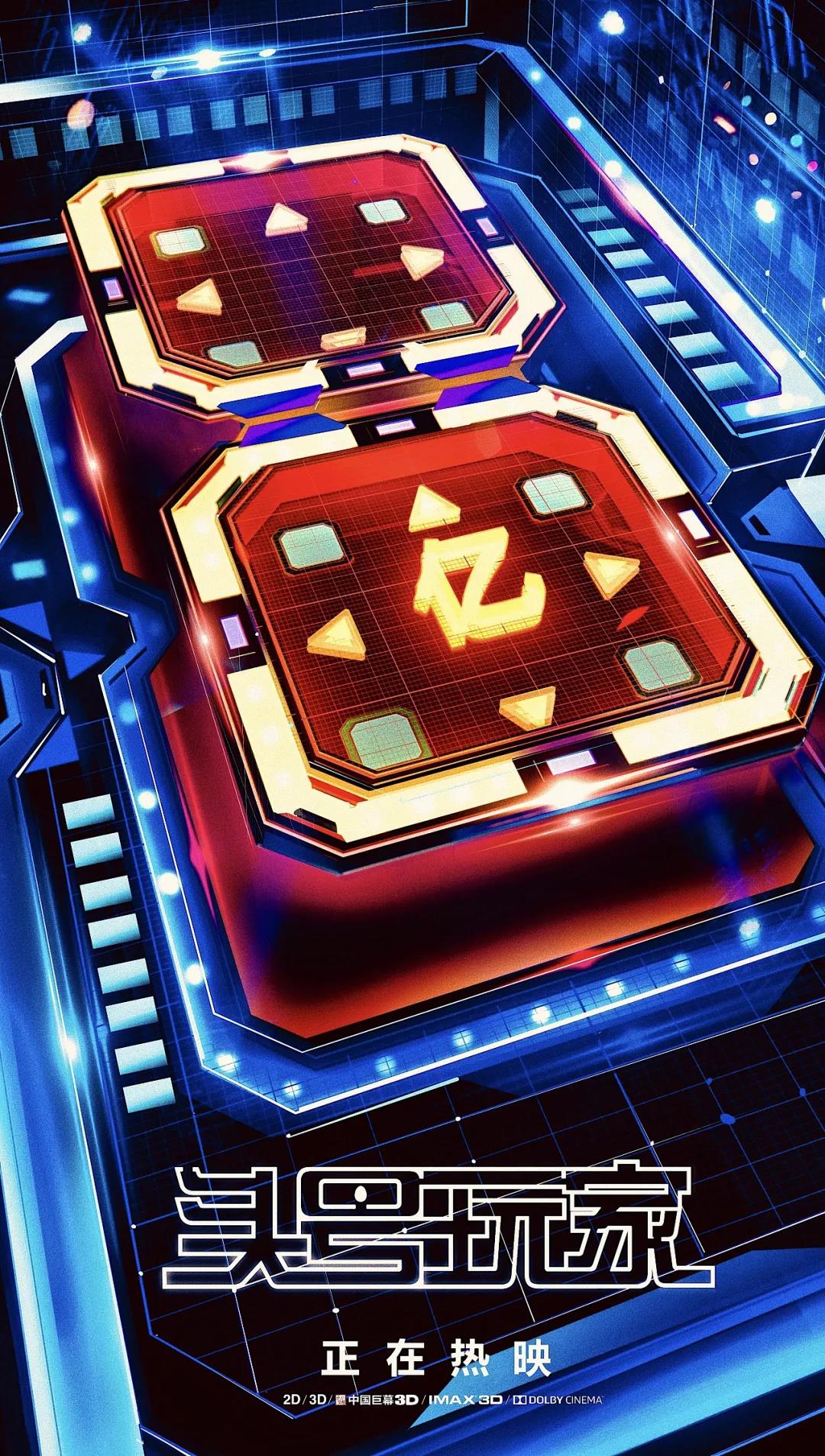 Number one player，Poster Design ，product design，industrial design，