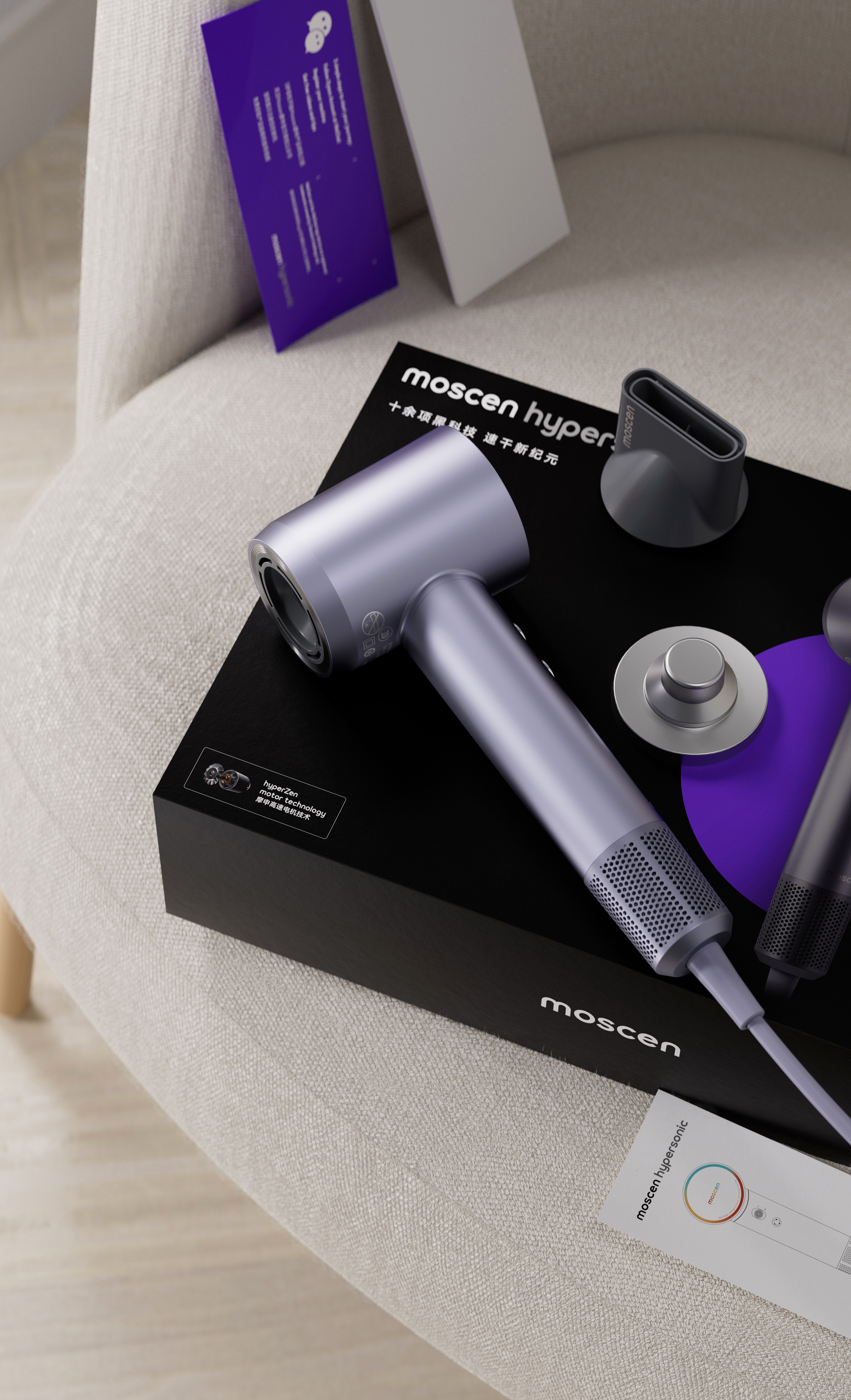 High speed hair dryer，hair drier，Intelligent products，Hongmeng Ecology，Tidal trend protection，Negative ion hair dryer，moscen，5% design，