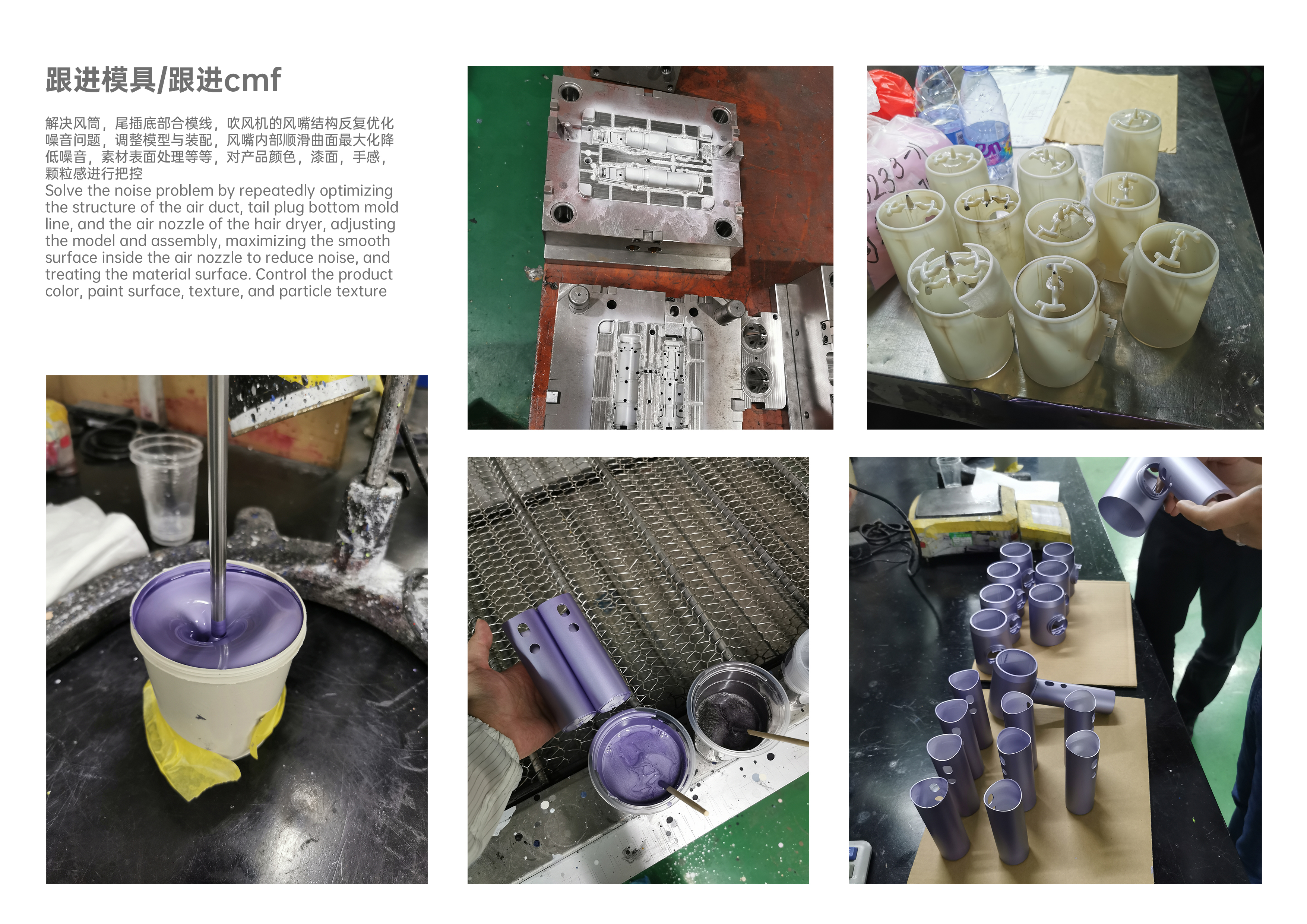 High speed hair dryer，hair drier，Intelligent products，Hongmeng Ecology，Tidal trend protection，Negative ion hair dryer，moscen，5% design，