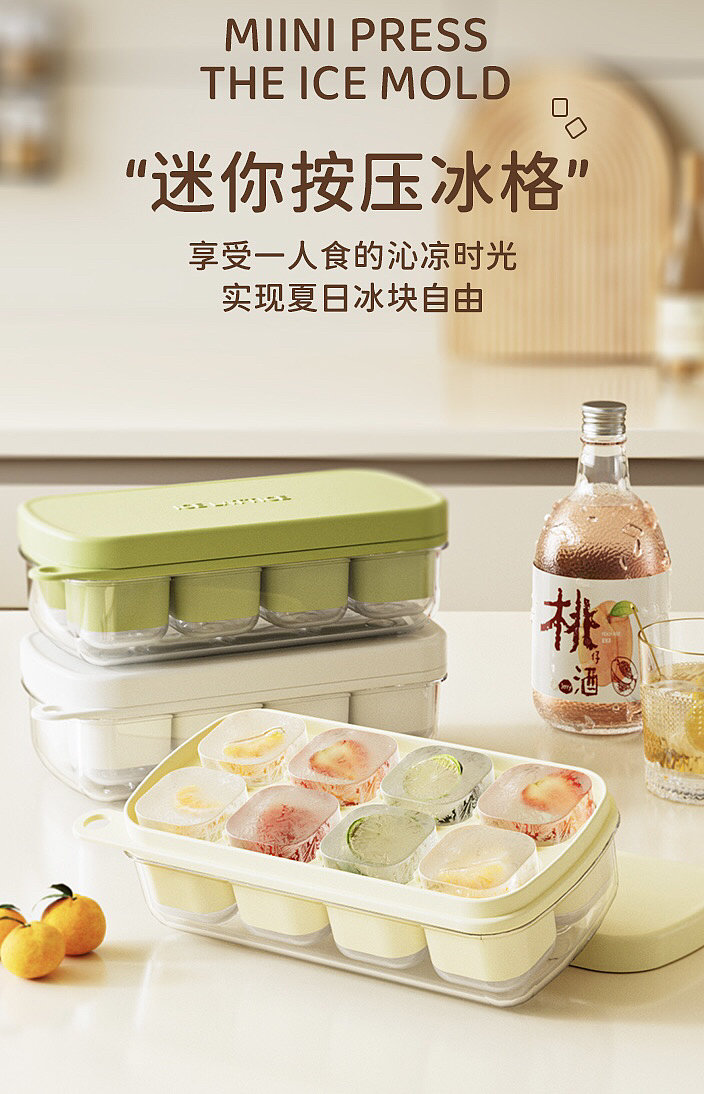 Ice cube mold，Ice lattice mould，