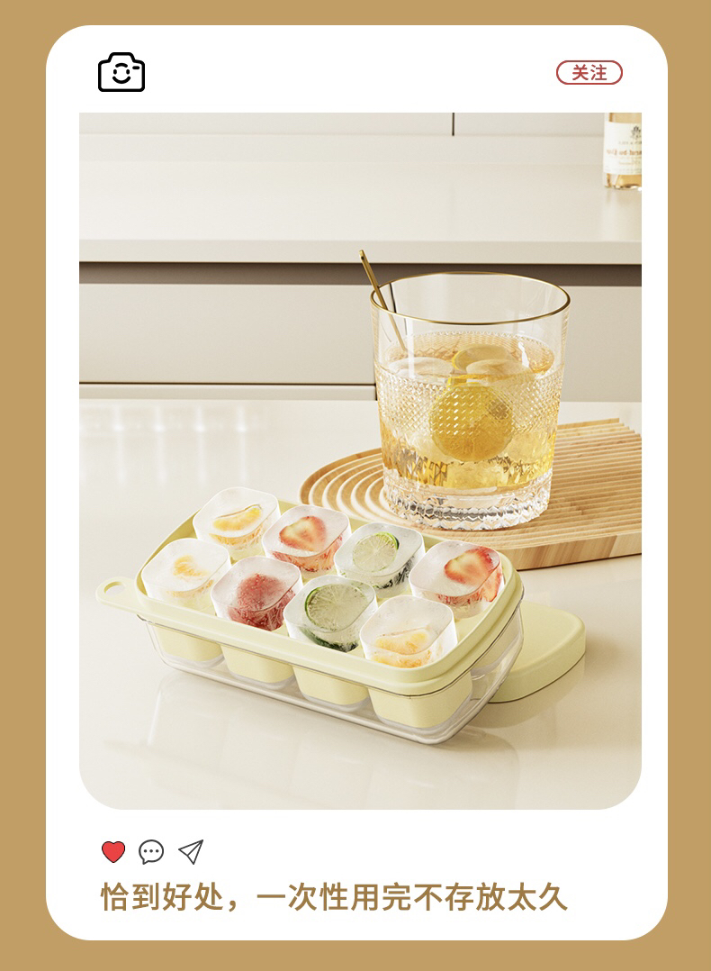 Ice cube mold，Ice lattice mould，