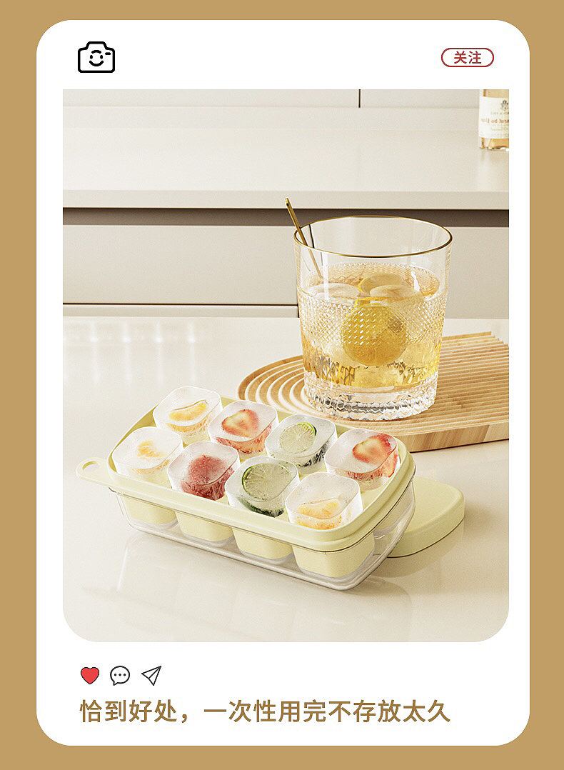 Ice cube mold，Ice lattice mould，