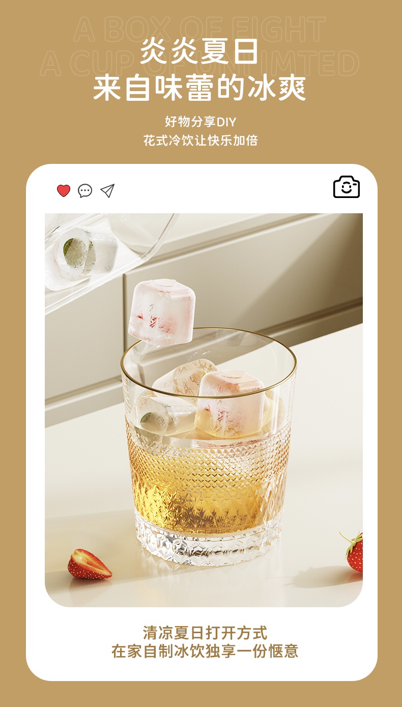 Ice cube mold，Ice lattice mould，