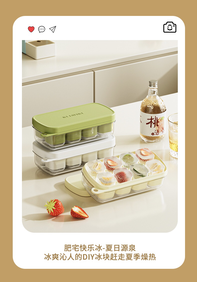 Ice cube mold，Ice lattice mould，