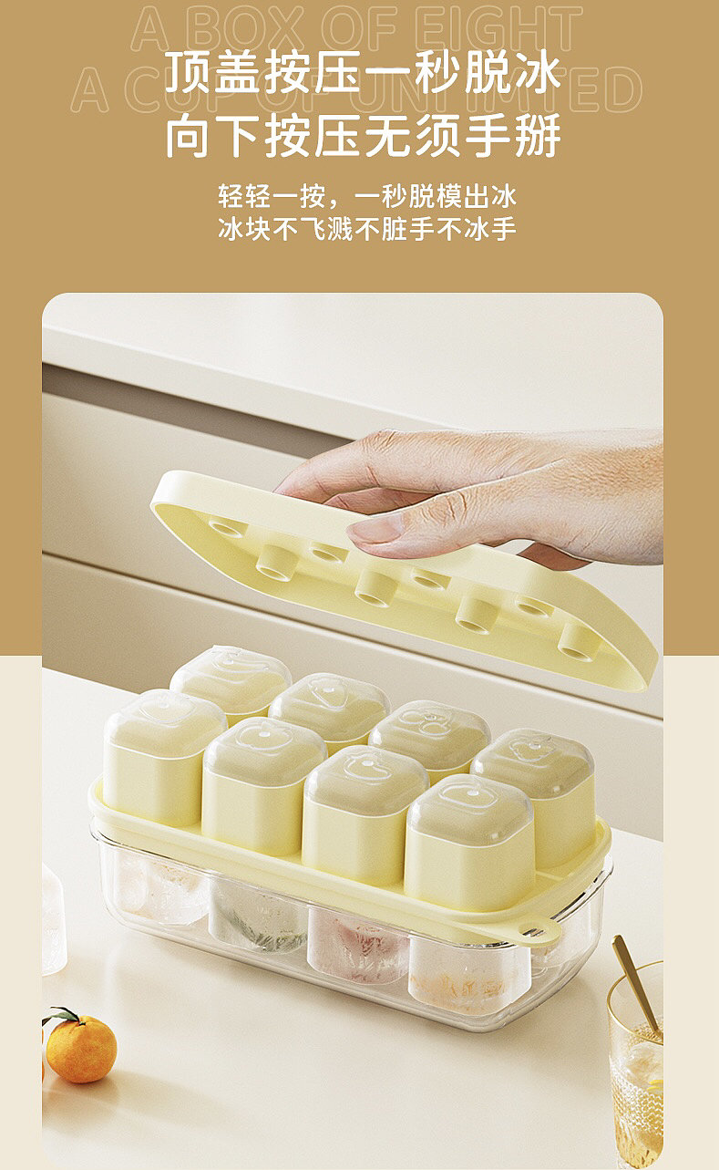 Ice cube mold，Ice lattice mould，