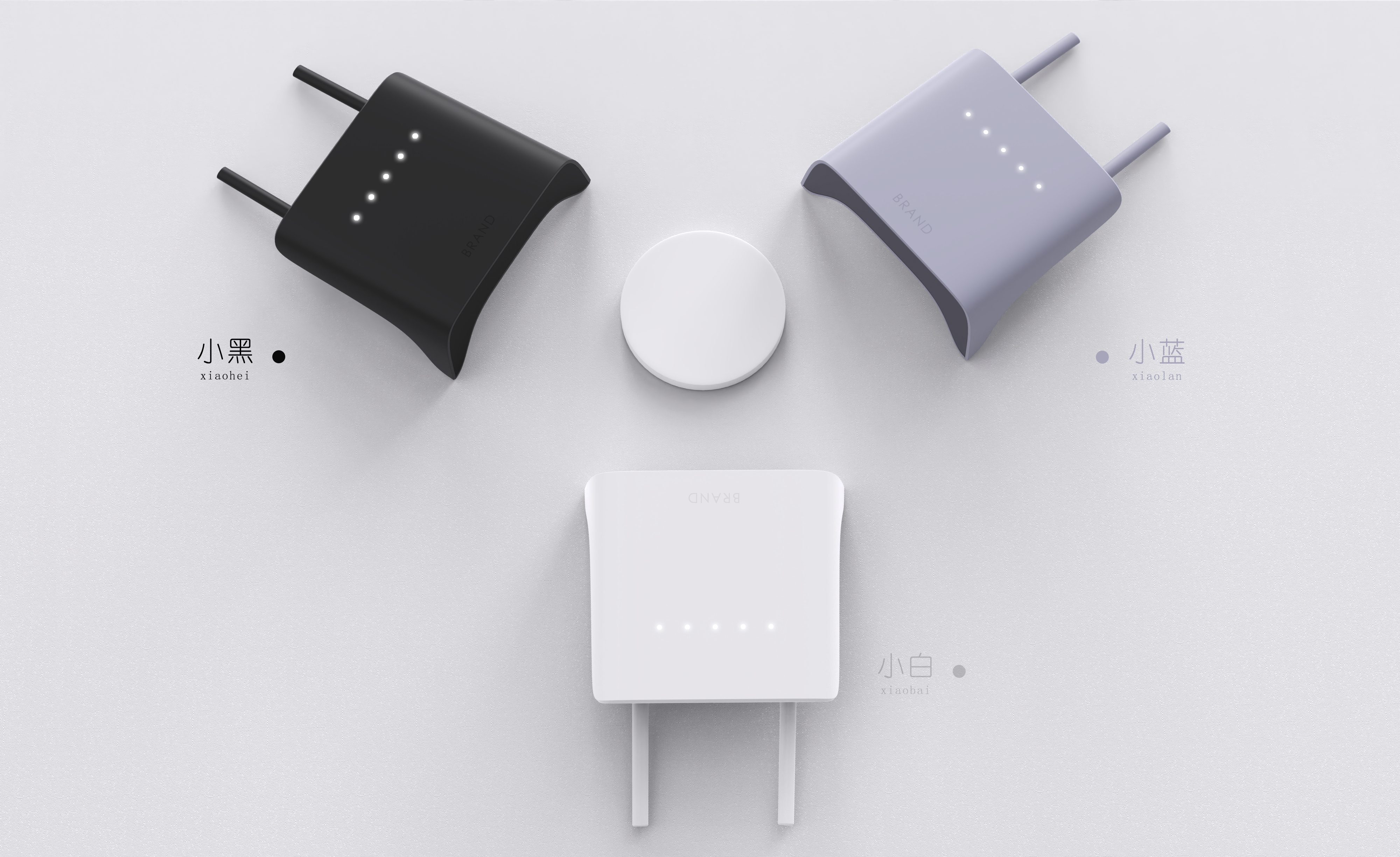 Household products，ID design，Appearance design，Product rendering，Electronic product design，