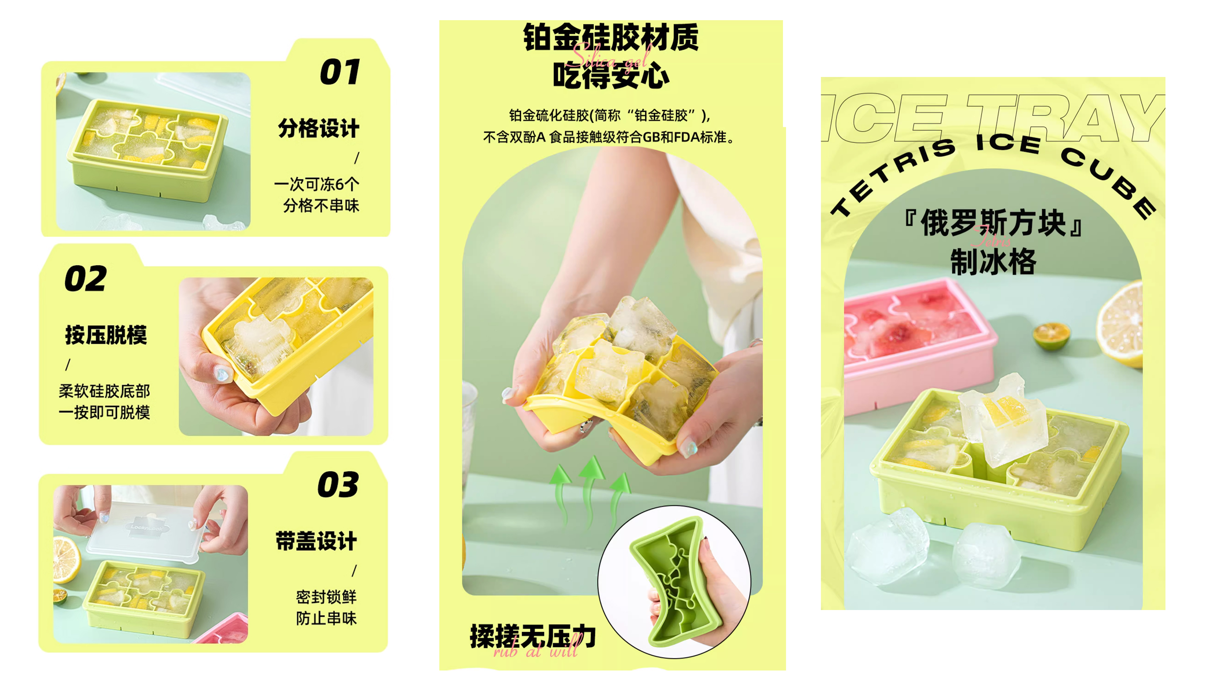 Ice-Puzzle-Silicone，