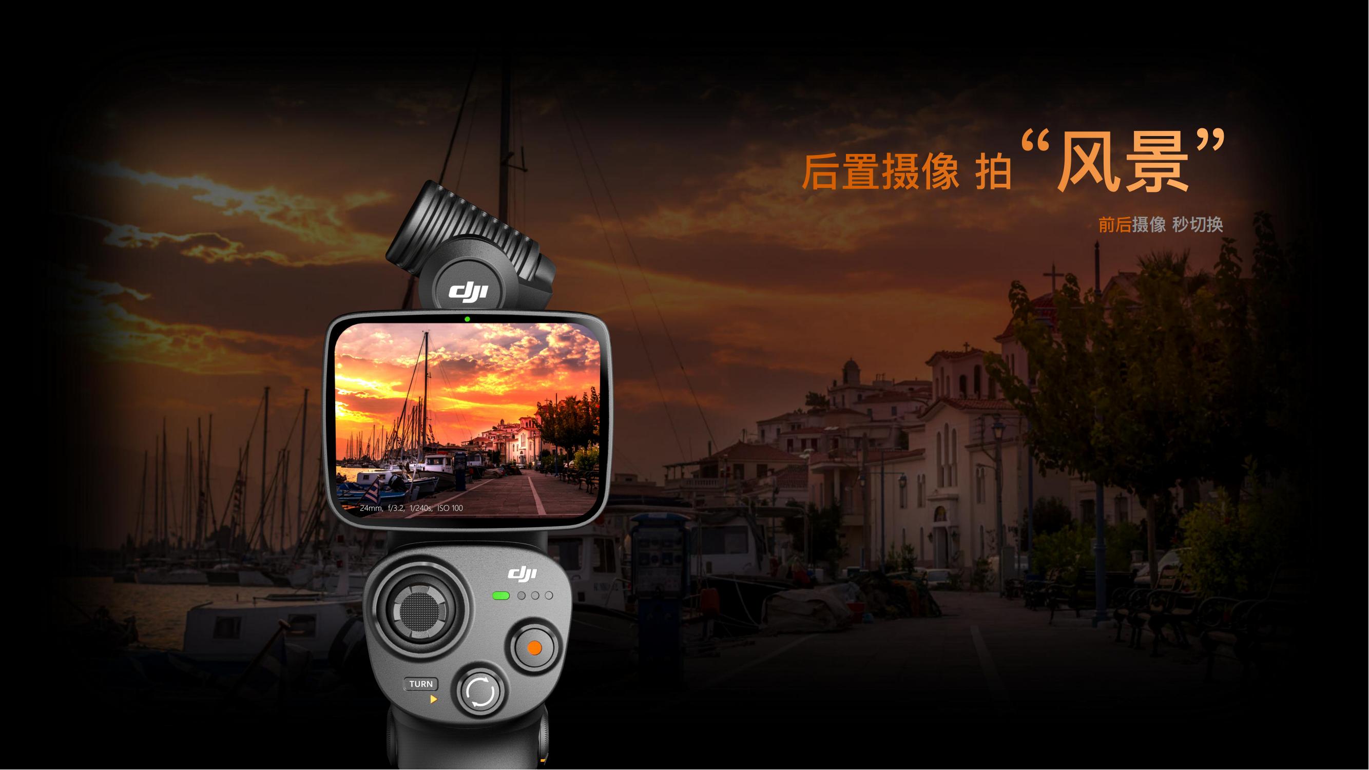 product design，DAY，Intelligent products，hold，Sub-products，Handle，live broadcast，fold，