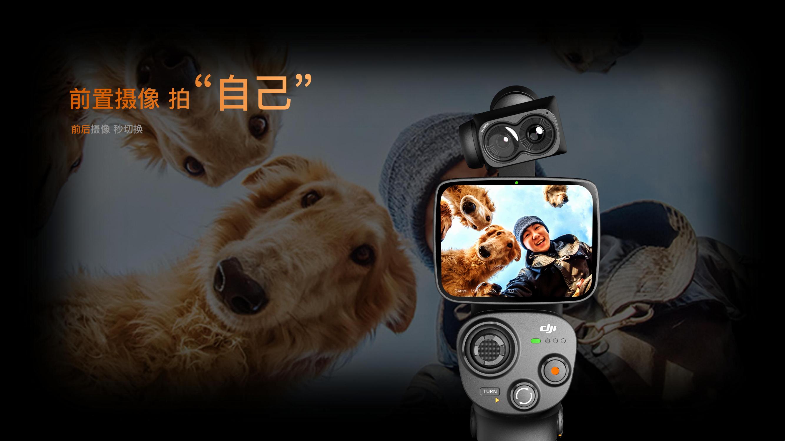 product design，DAY，Intelligent products，hold，Sub-products，Handle，live broadcast，fold，