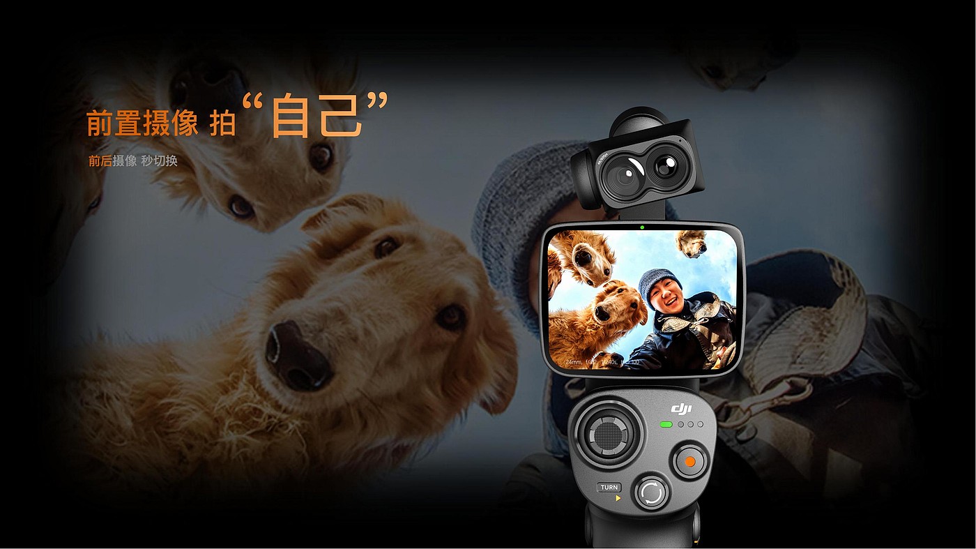 product design，DAY，Intelligent products，hold，Sub-products，Handle，live broadcast，fold，