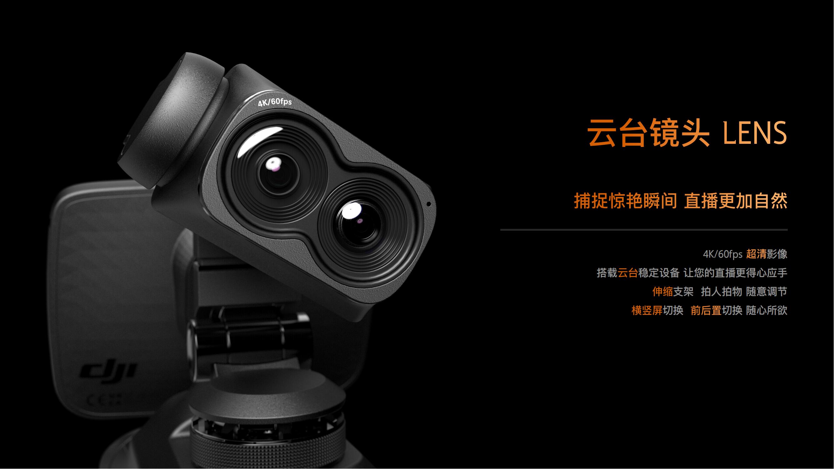 product design，DAY，Intelligent products，hold，Sub-products，Handle，live broadcast，fold，