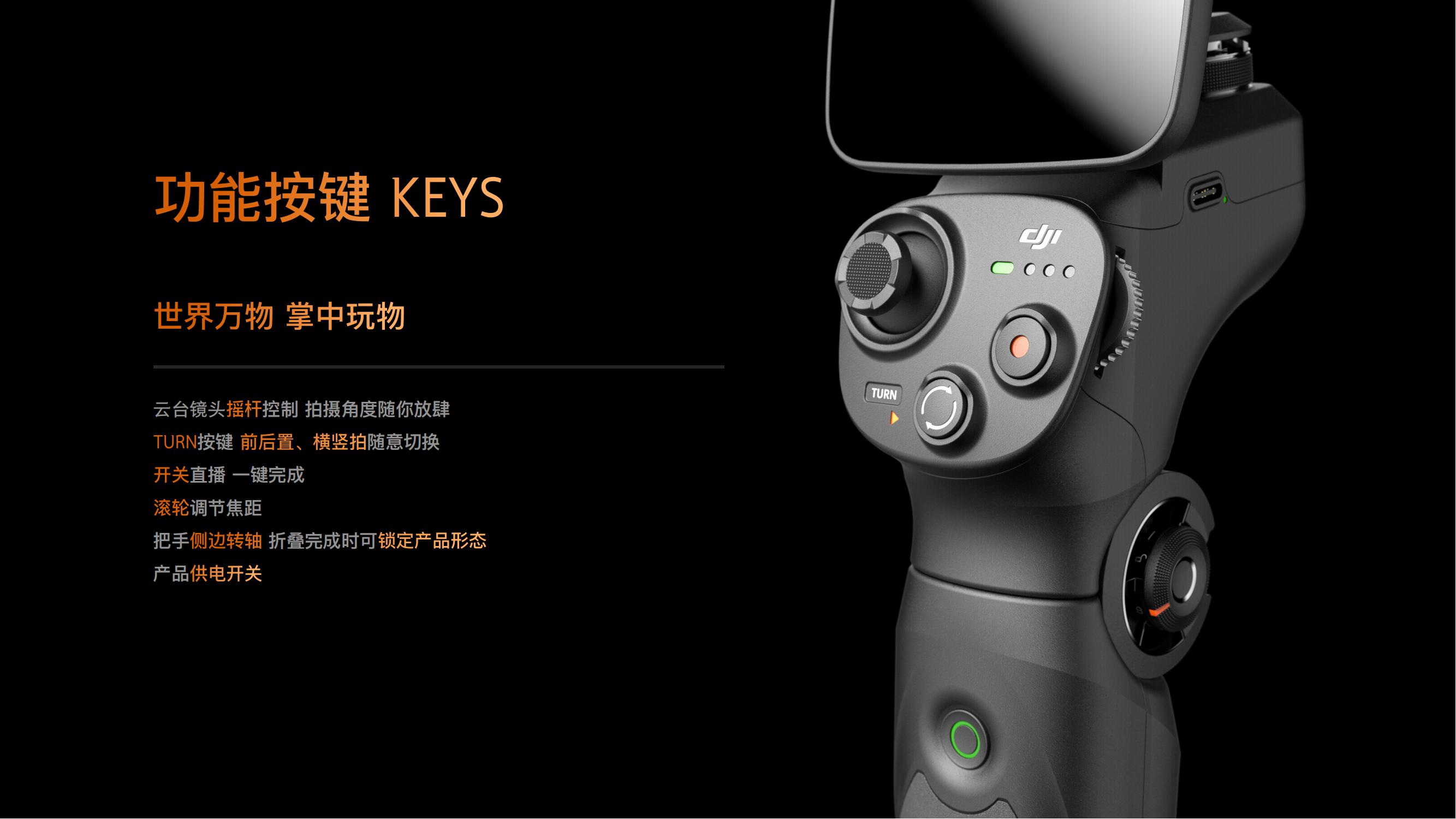 product design，DAY，Intelligent products，hold，Sub-products，Handle，live broadcast，fold，