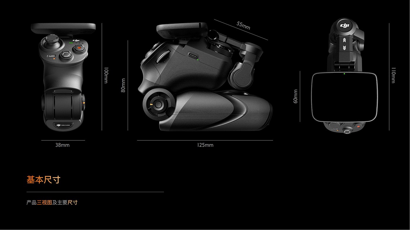product design，DAY，Intelligent products，hold，Sub-products，Handle，live broadcast，fold，