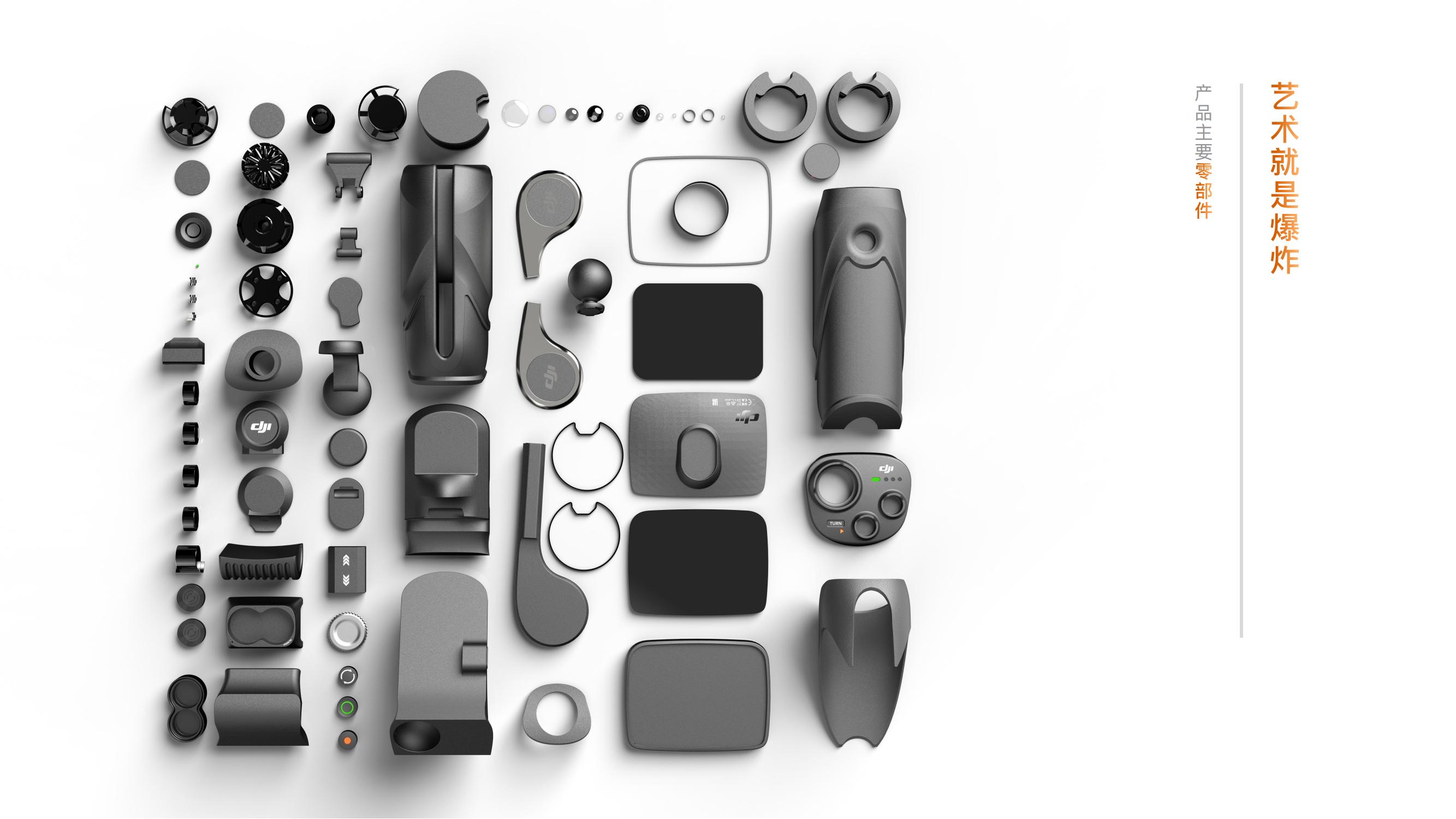 product design，DAY，Intelligent products，hold，Sub-products，Handle，live broadcast，fold，