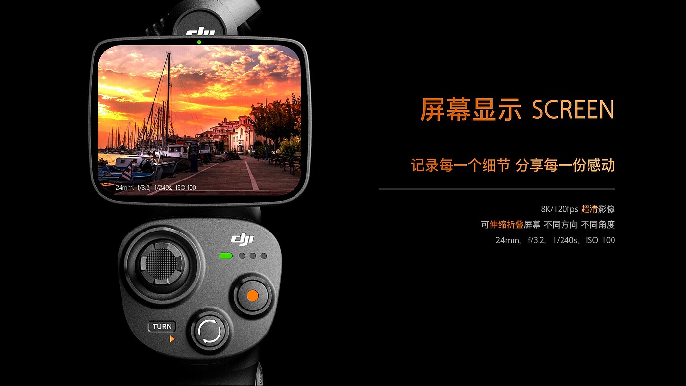 product design，DAY，Intelligent products，hold，Sub-products，Handle，live broadcast，fold，