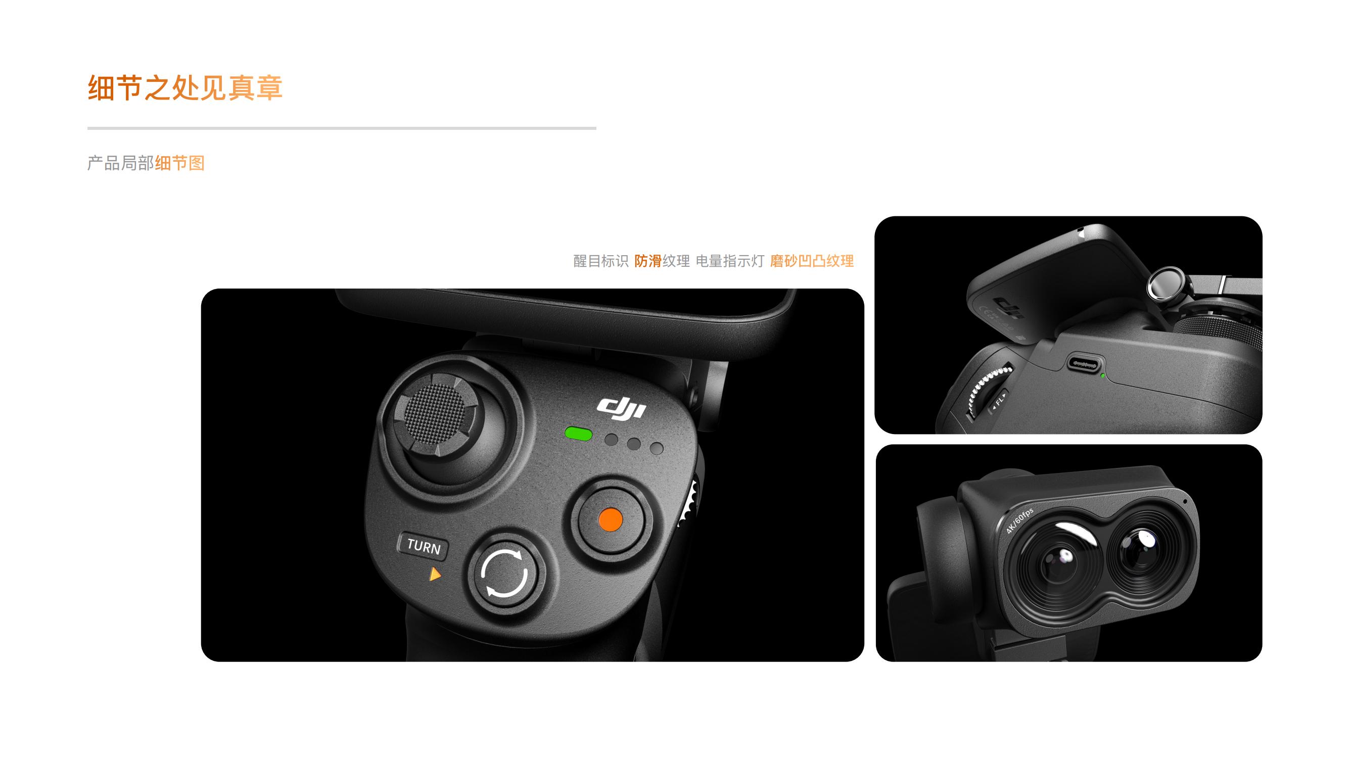 product design，DAY，Intelligent products，hold，Sub-products，Handle，live broadcast，fold，