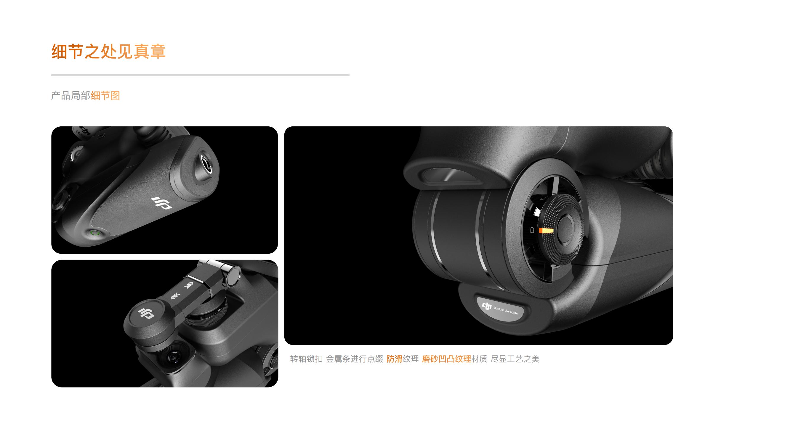 product design，DAY，Intelligent products，hold，Sub-products，Handle，live broadcast，fold，