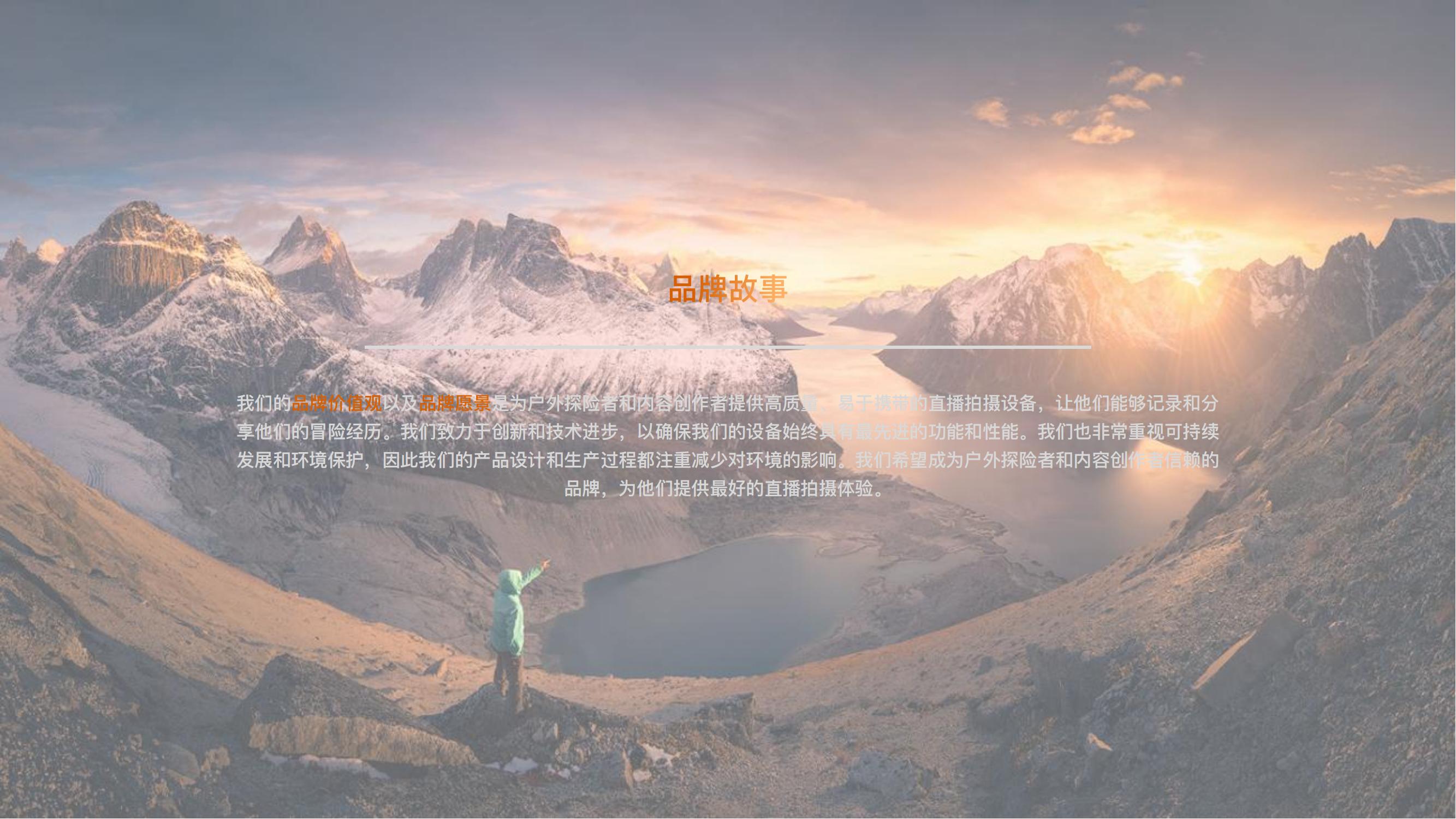 product design，DAY，Intelligent products，hold，Sub-products，Handle，live broadcast，fold，