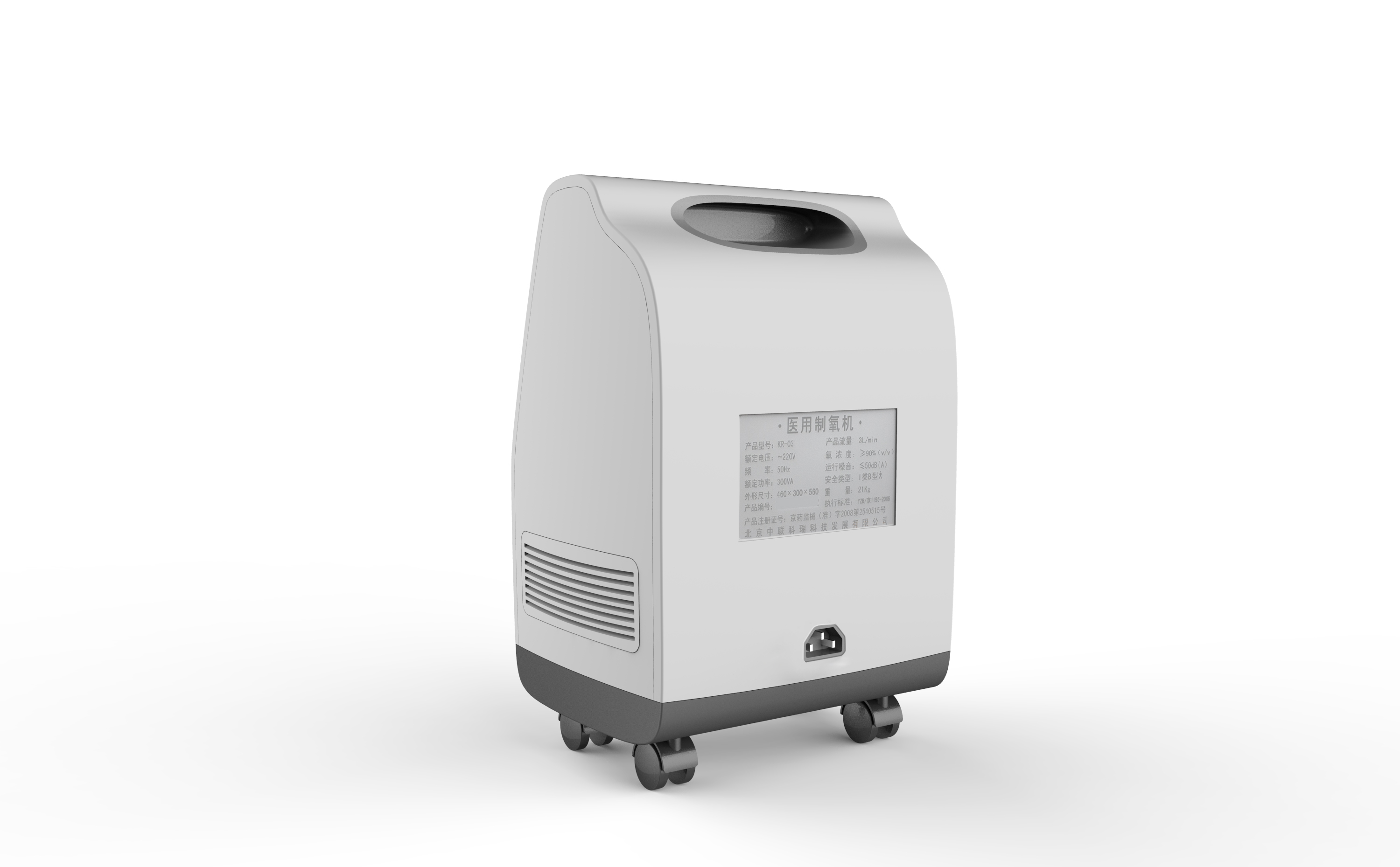 Design of oxygen generator，Medical device design，industrial design，