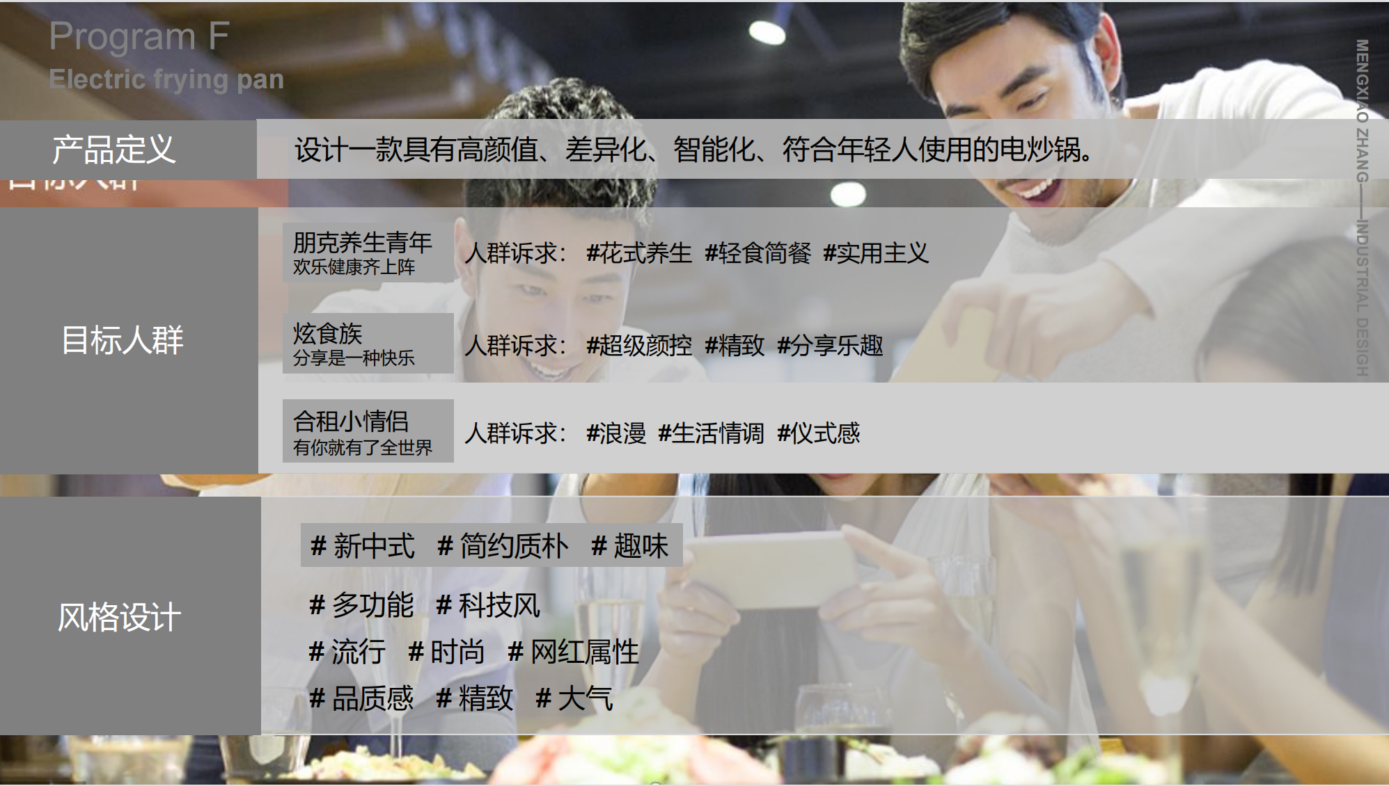 Kitchenware, New Chinese Style, Pebbles，