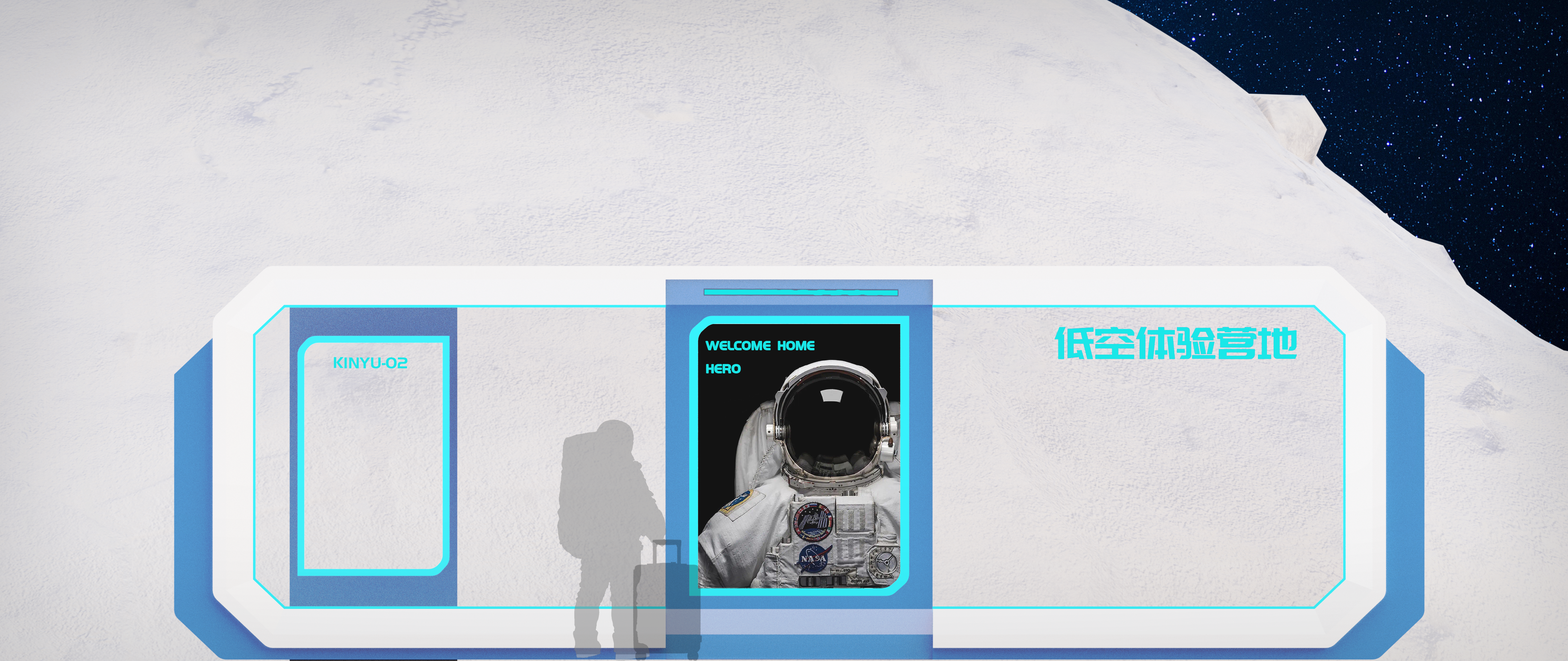 Space capsule，camping，outdoors，conceptual design，