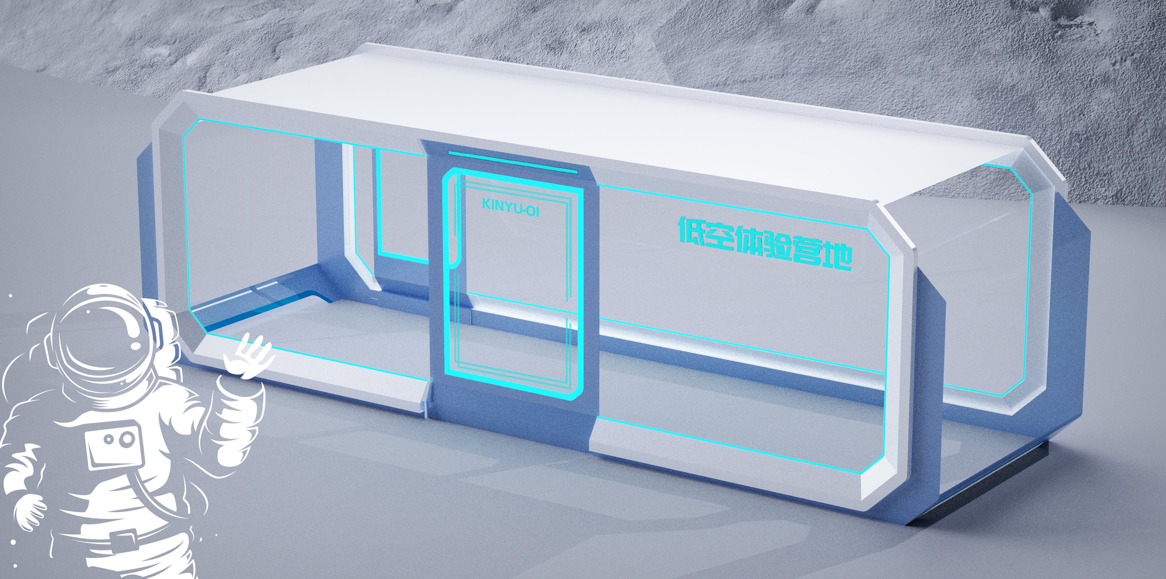 Space capsule，camping，outdoors，conceptual design，