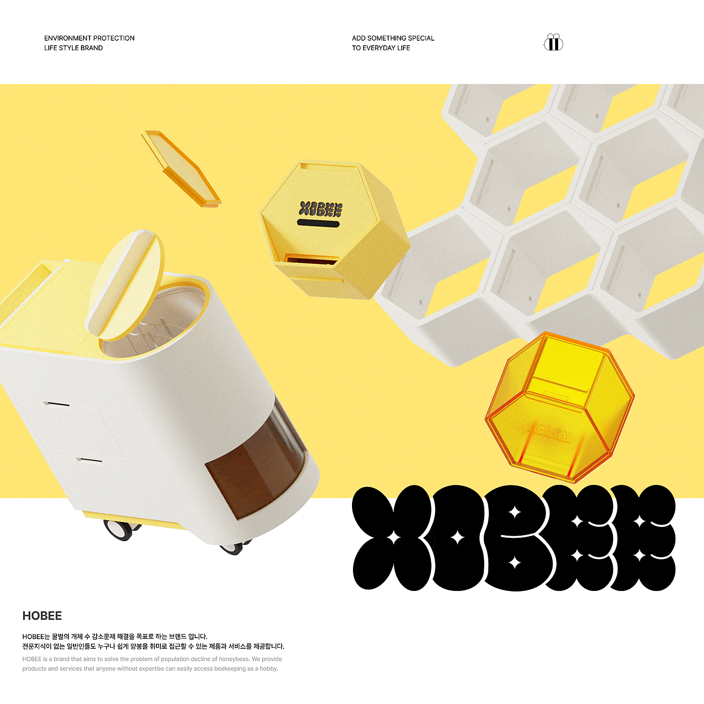 Hobee，hive，