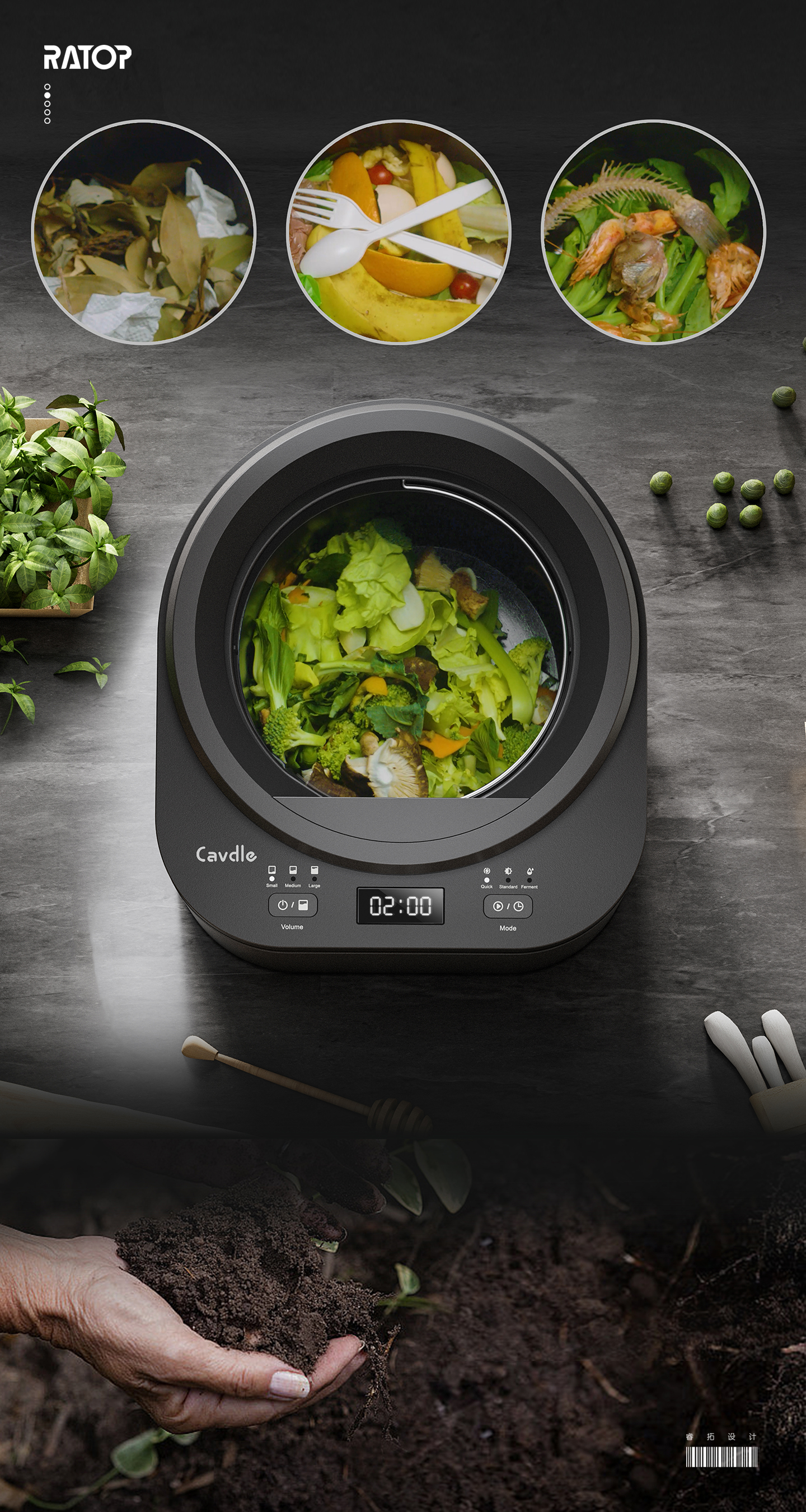 Industrial design, home appliances, home appliances, environmental protection and health，