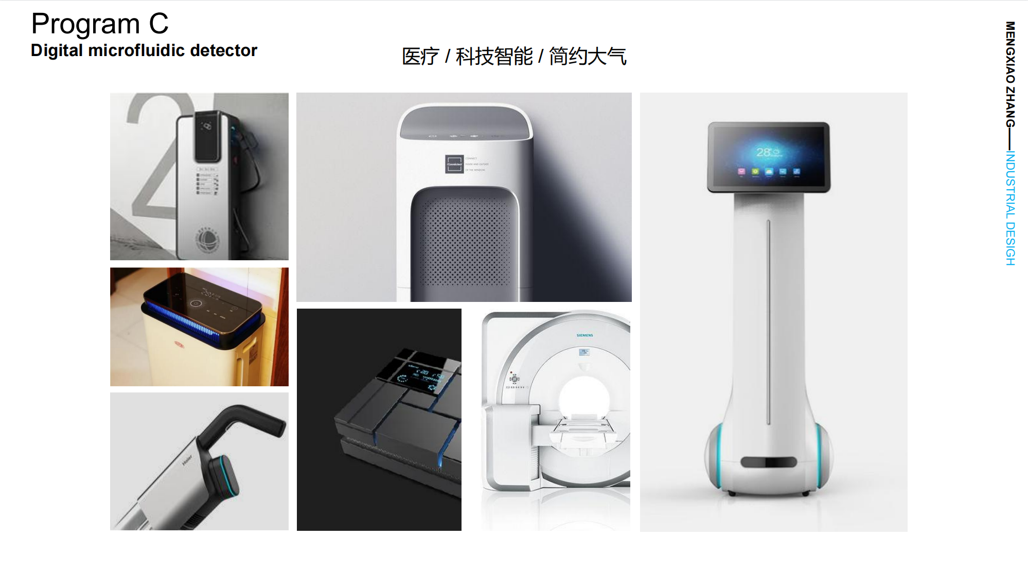 Medical, immune detector, warm technology, new crown.，