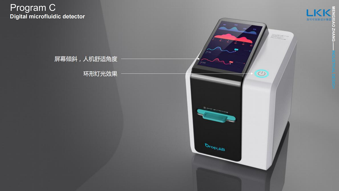 医疗、免疫检测仪、暖科技、新冠，