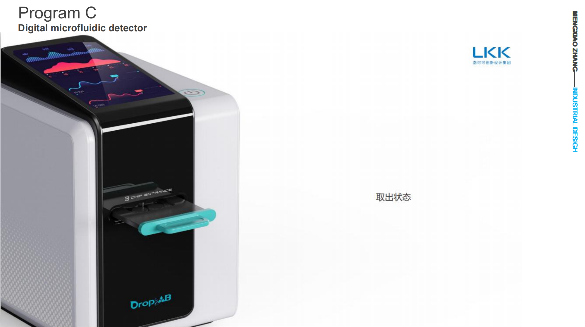 Medical, immune detector, warm technology, new crown.，